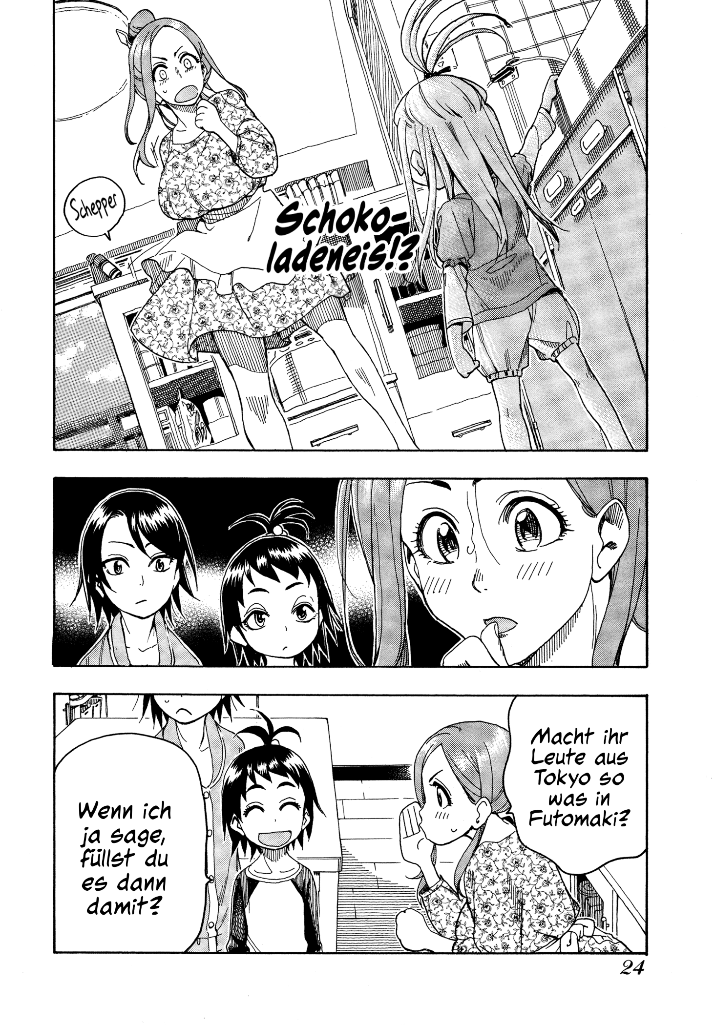 ページ 26