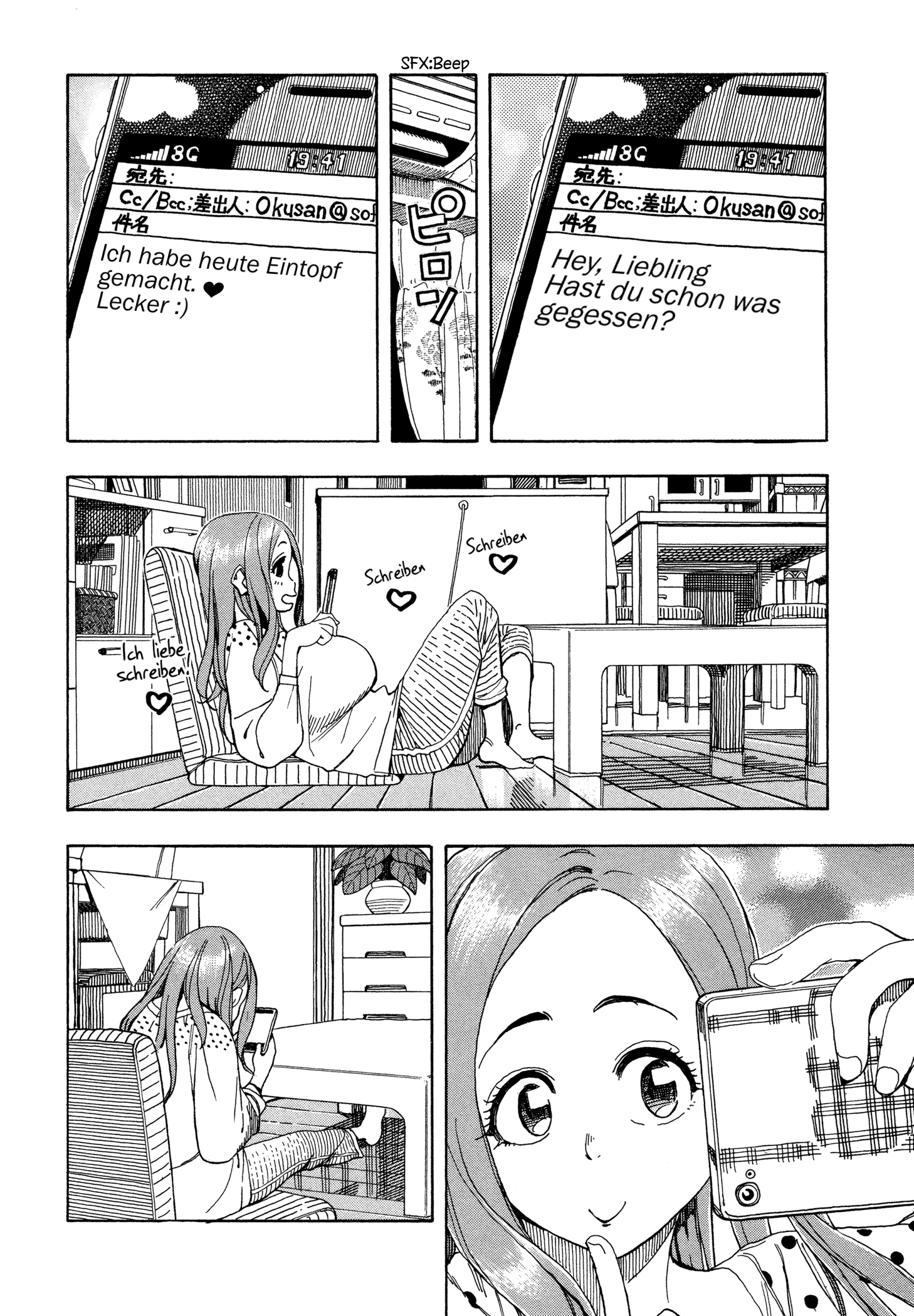 ページ 8