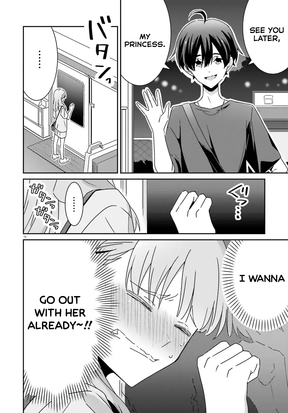 ページ 16