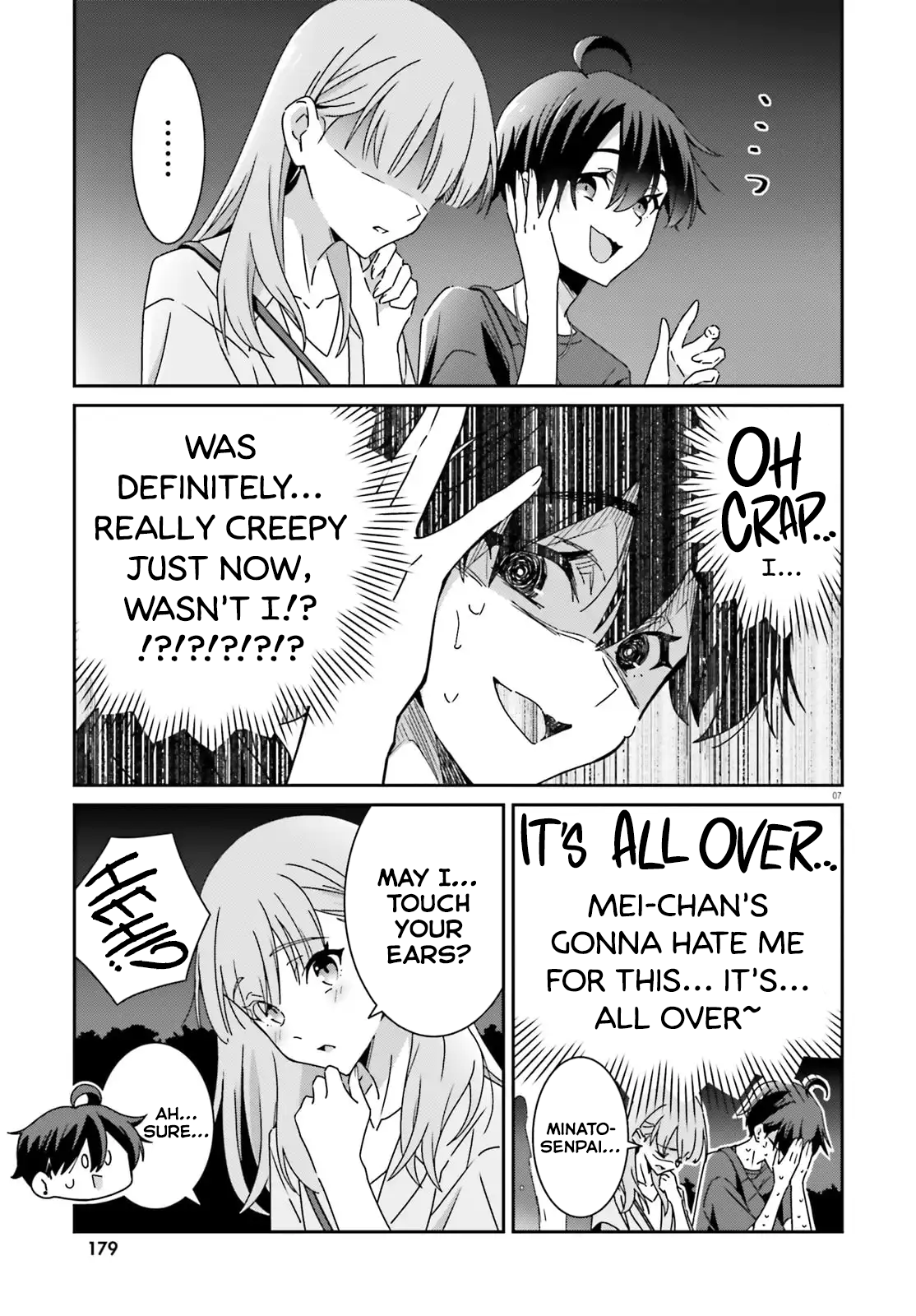 ページ 7