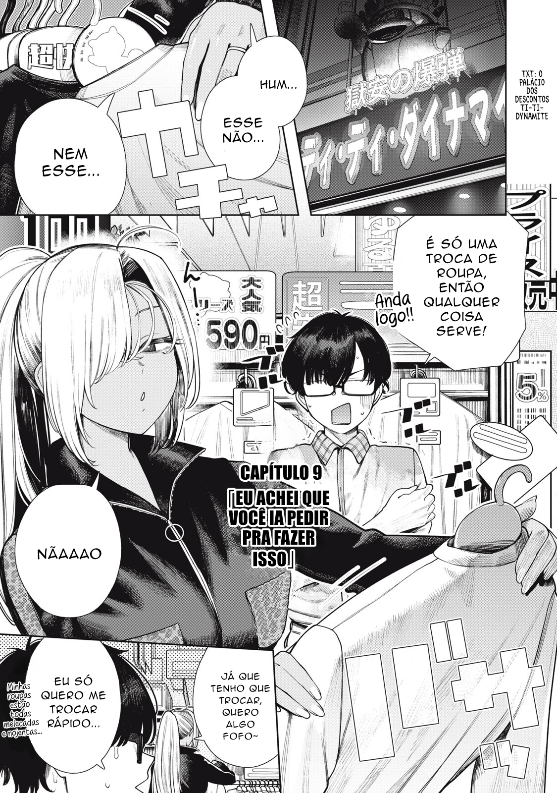 ページ 2