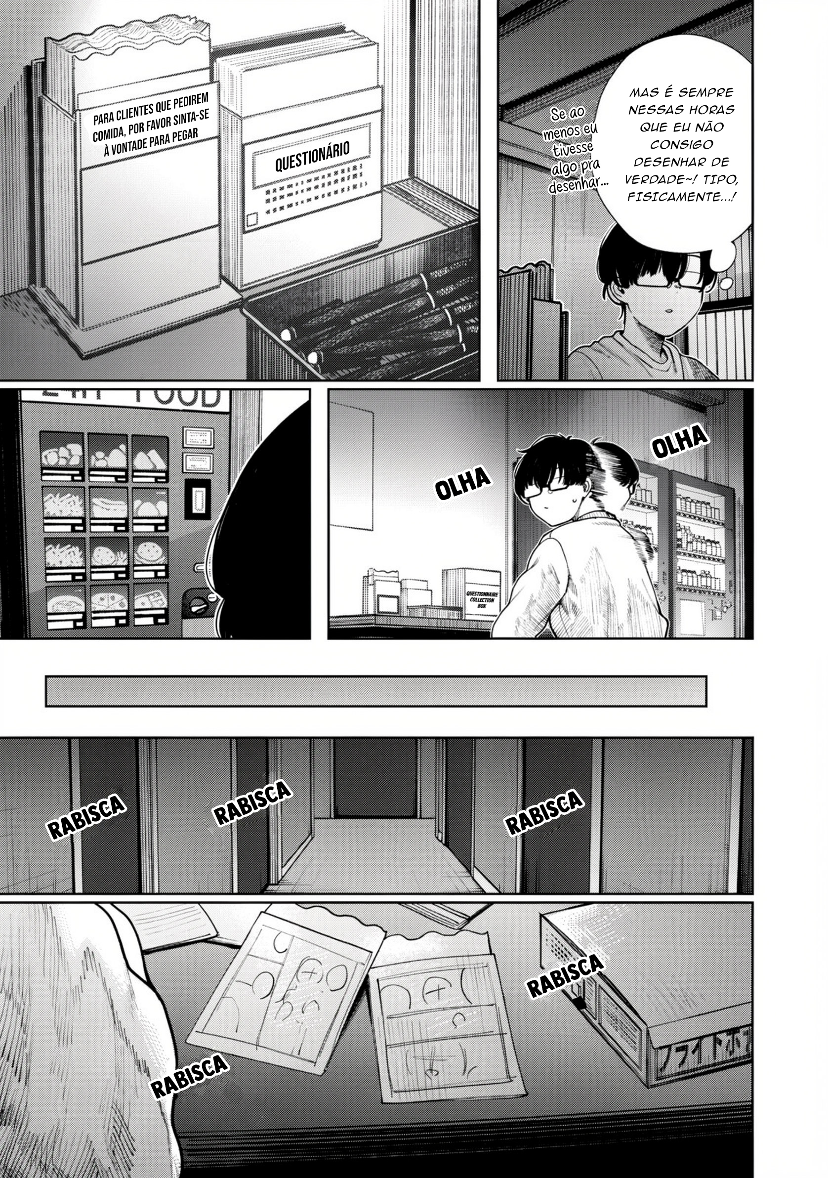 ページ 16