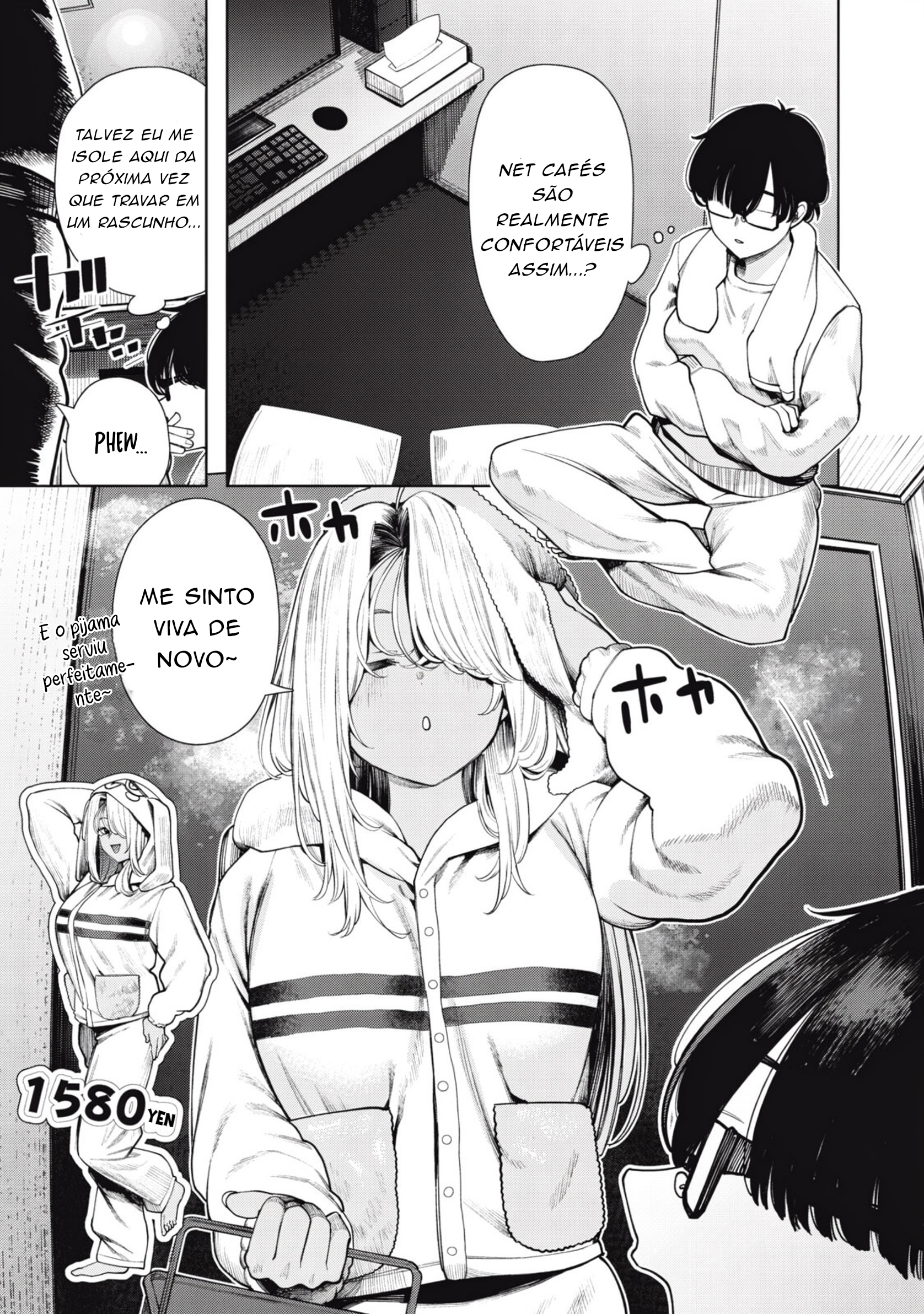 ページ 8
