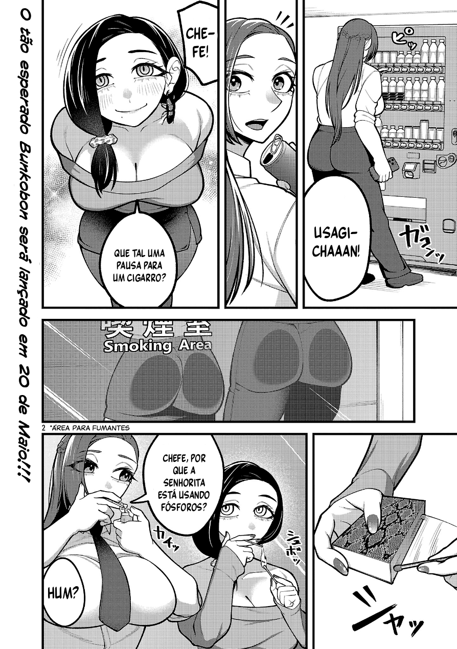 ページ 3