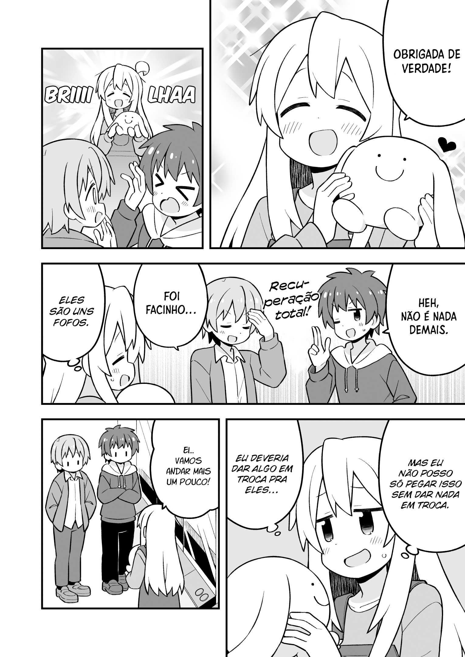 ページ 11