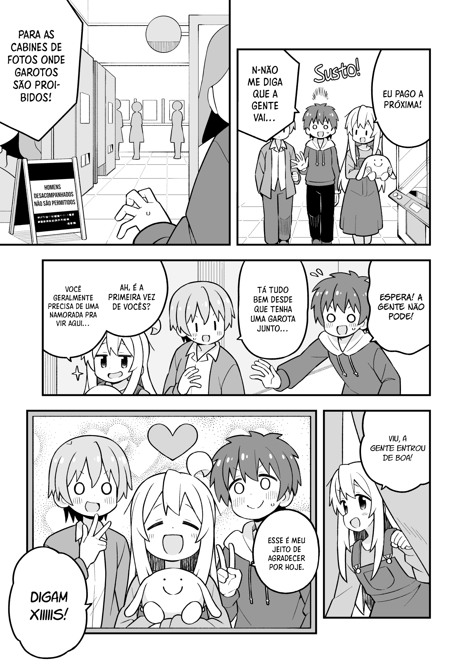 ページ 12
