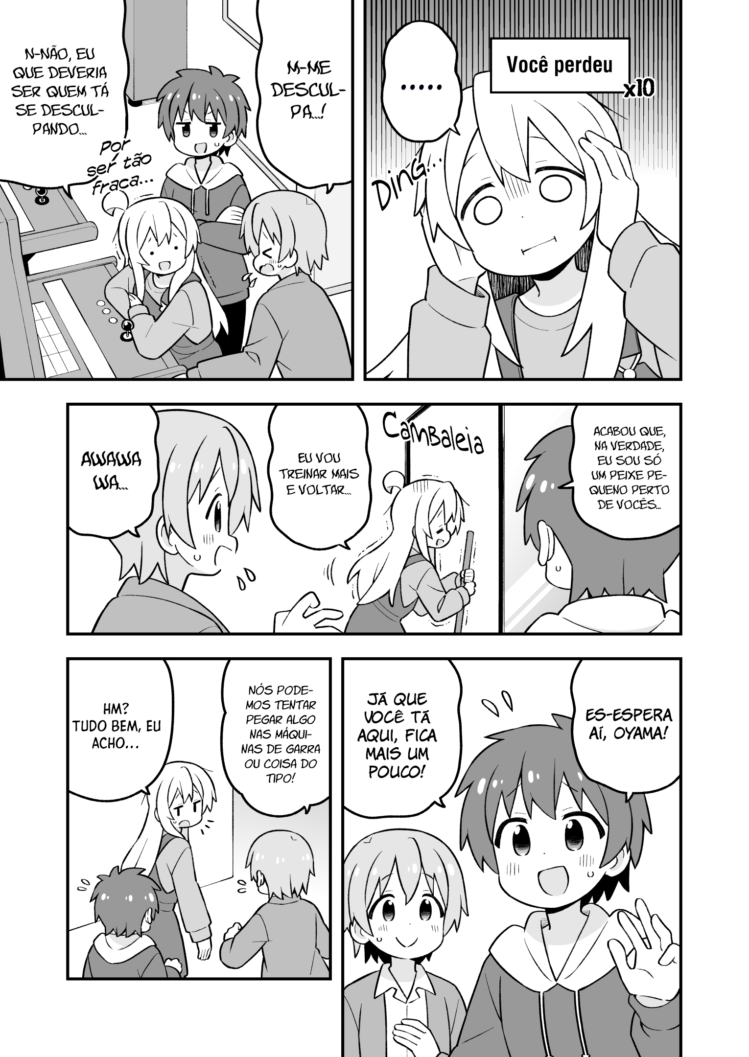 ページ 8