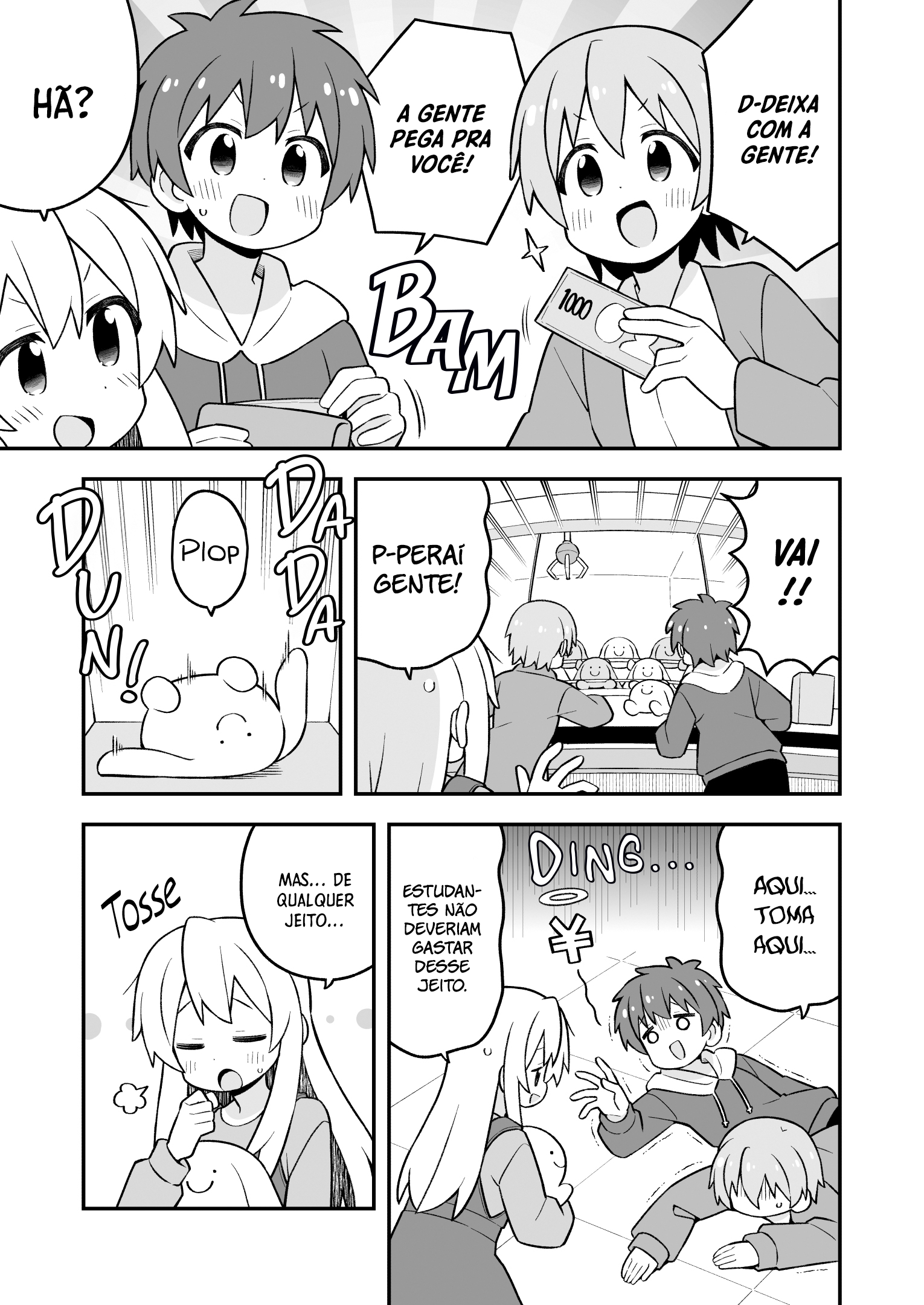 ページ 10
