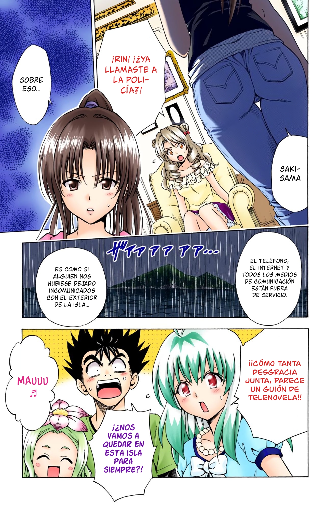 ページ 4