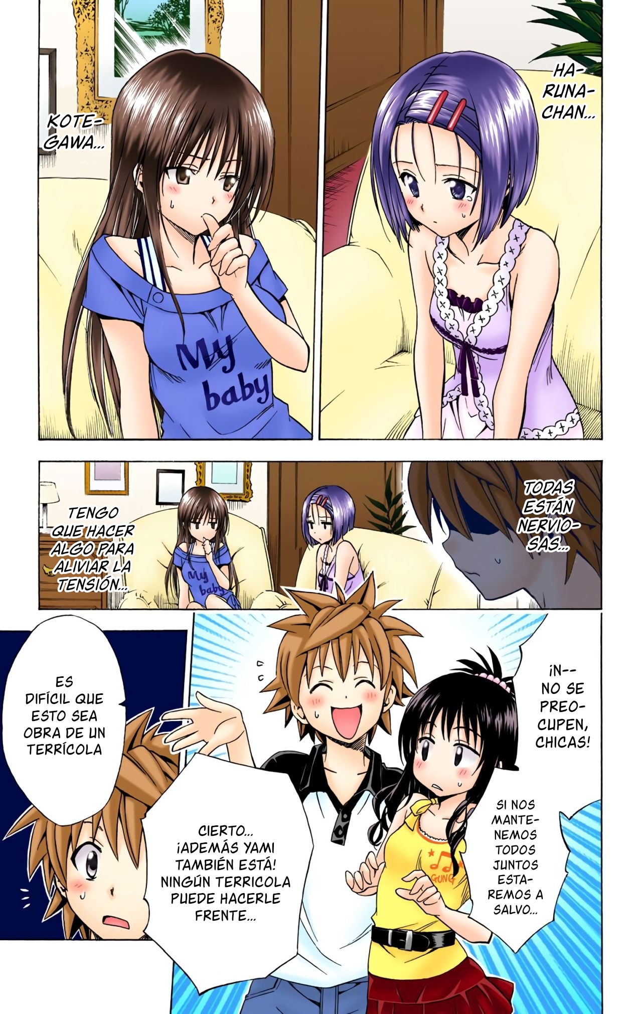 ページ 8
