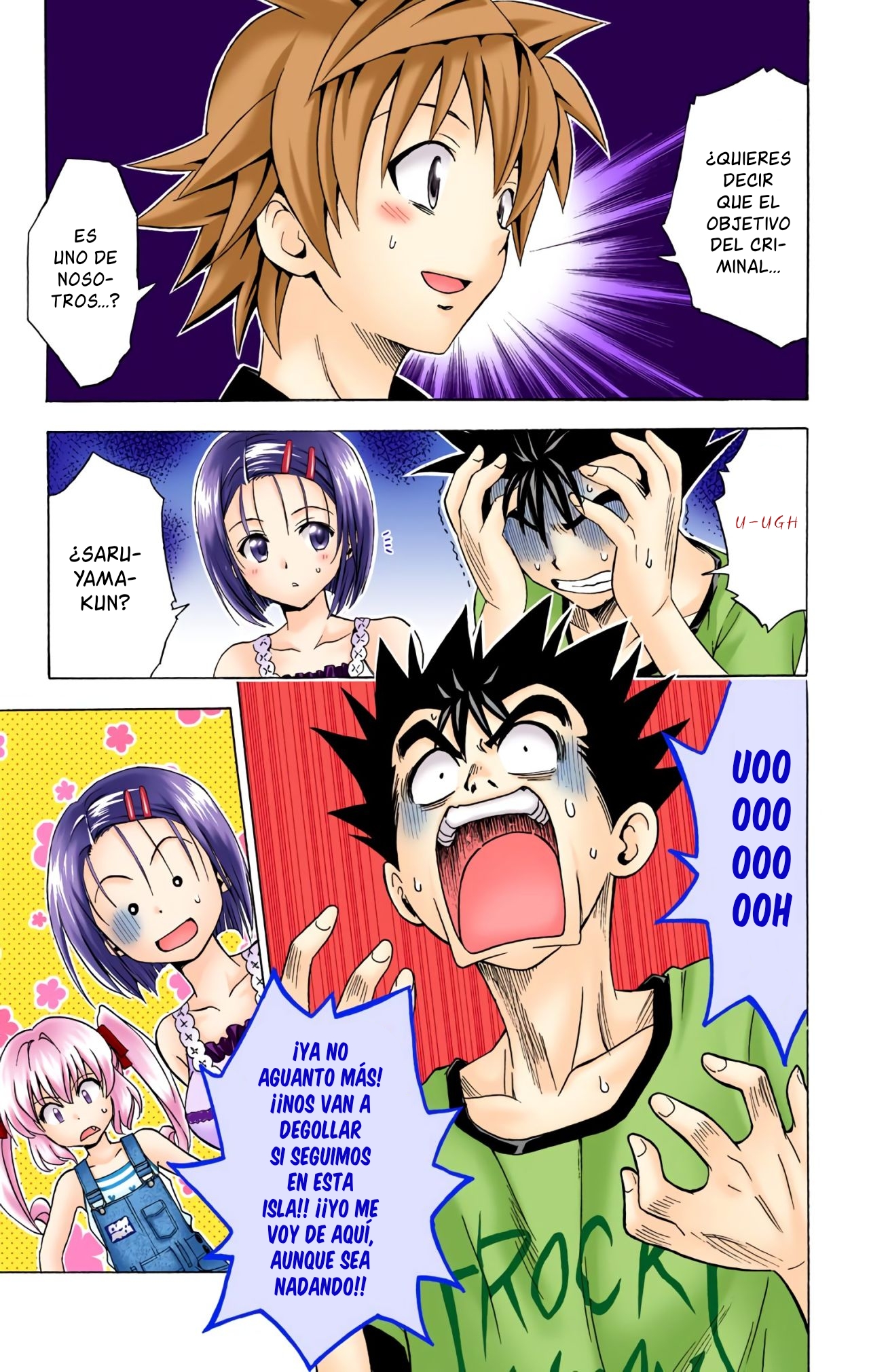 ページ 10