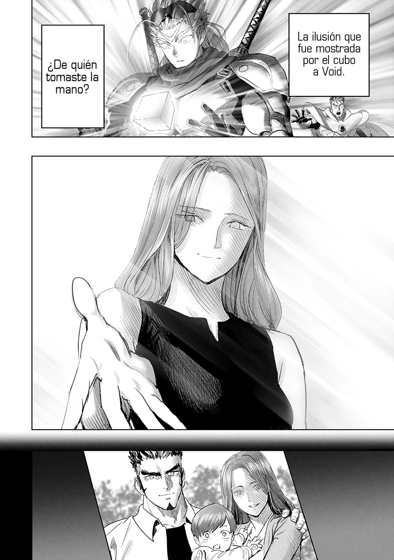 ページ 23