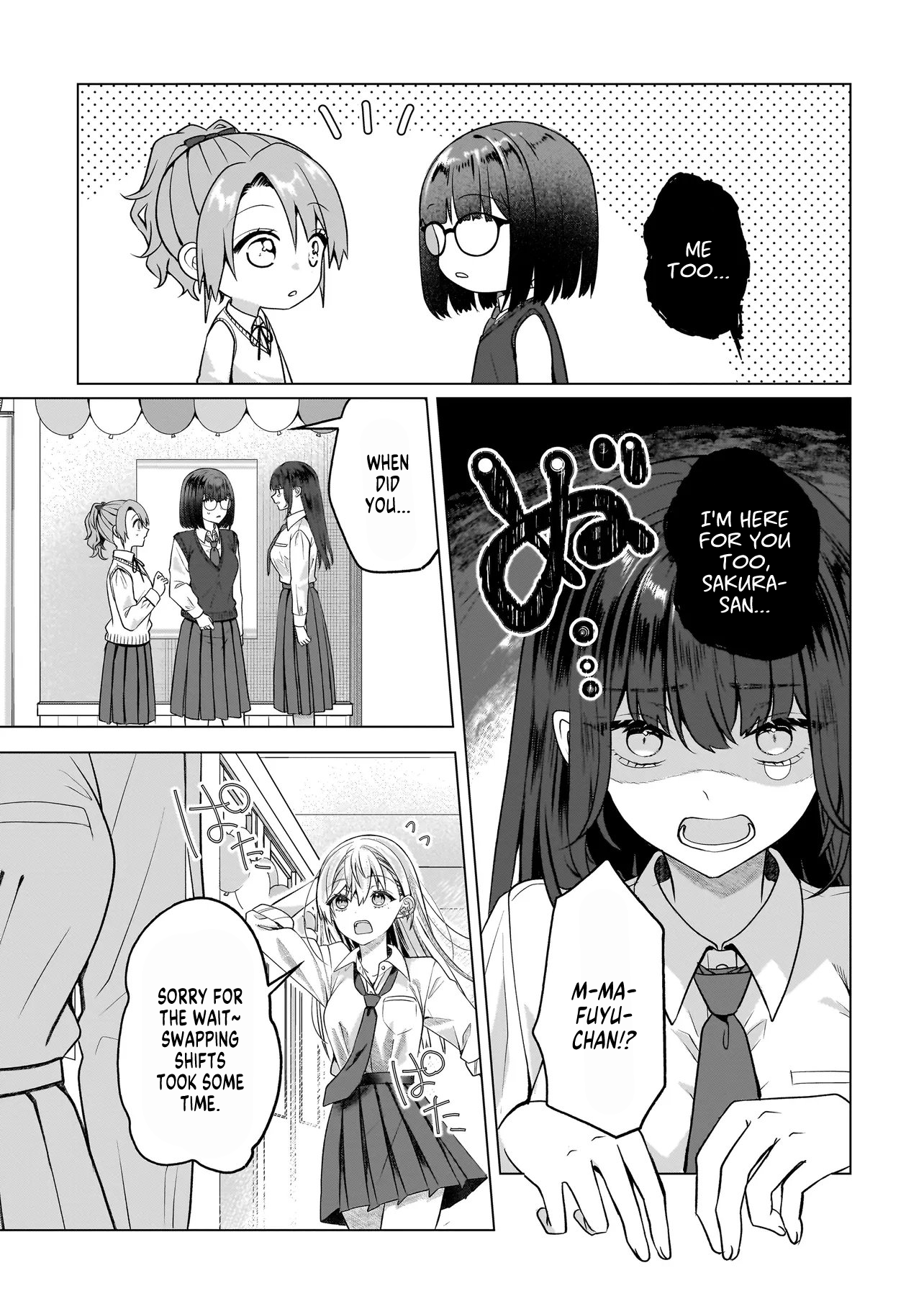 ページ 7