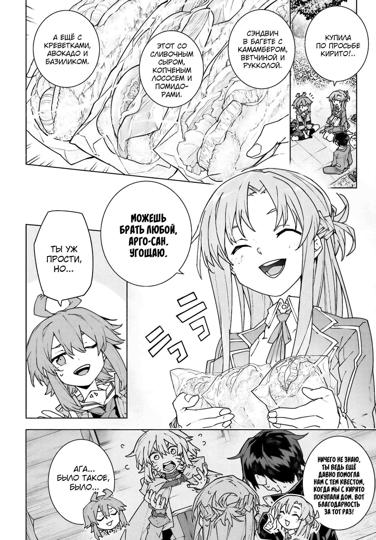 ページ 2