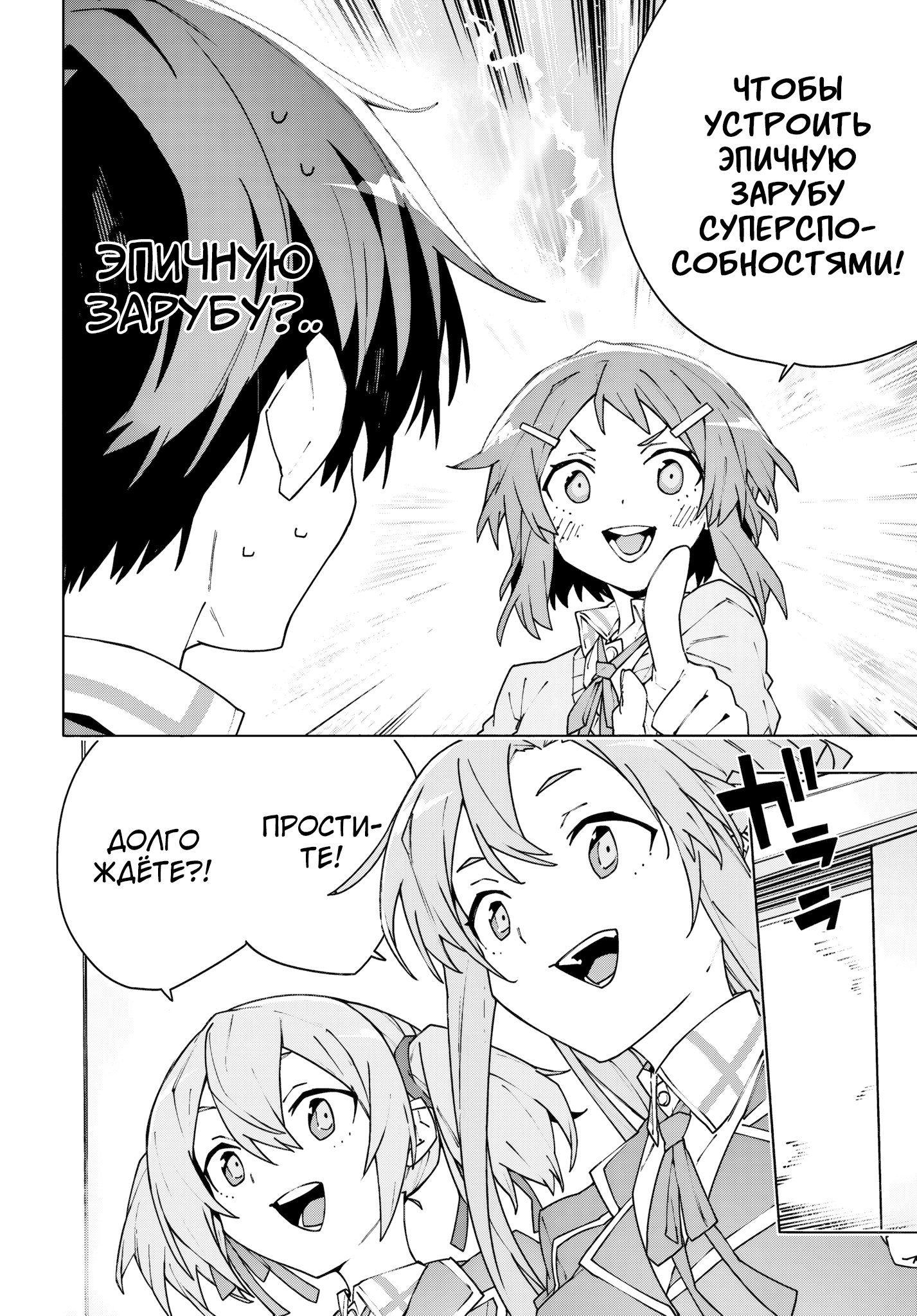 ページ 12