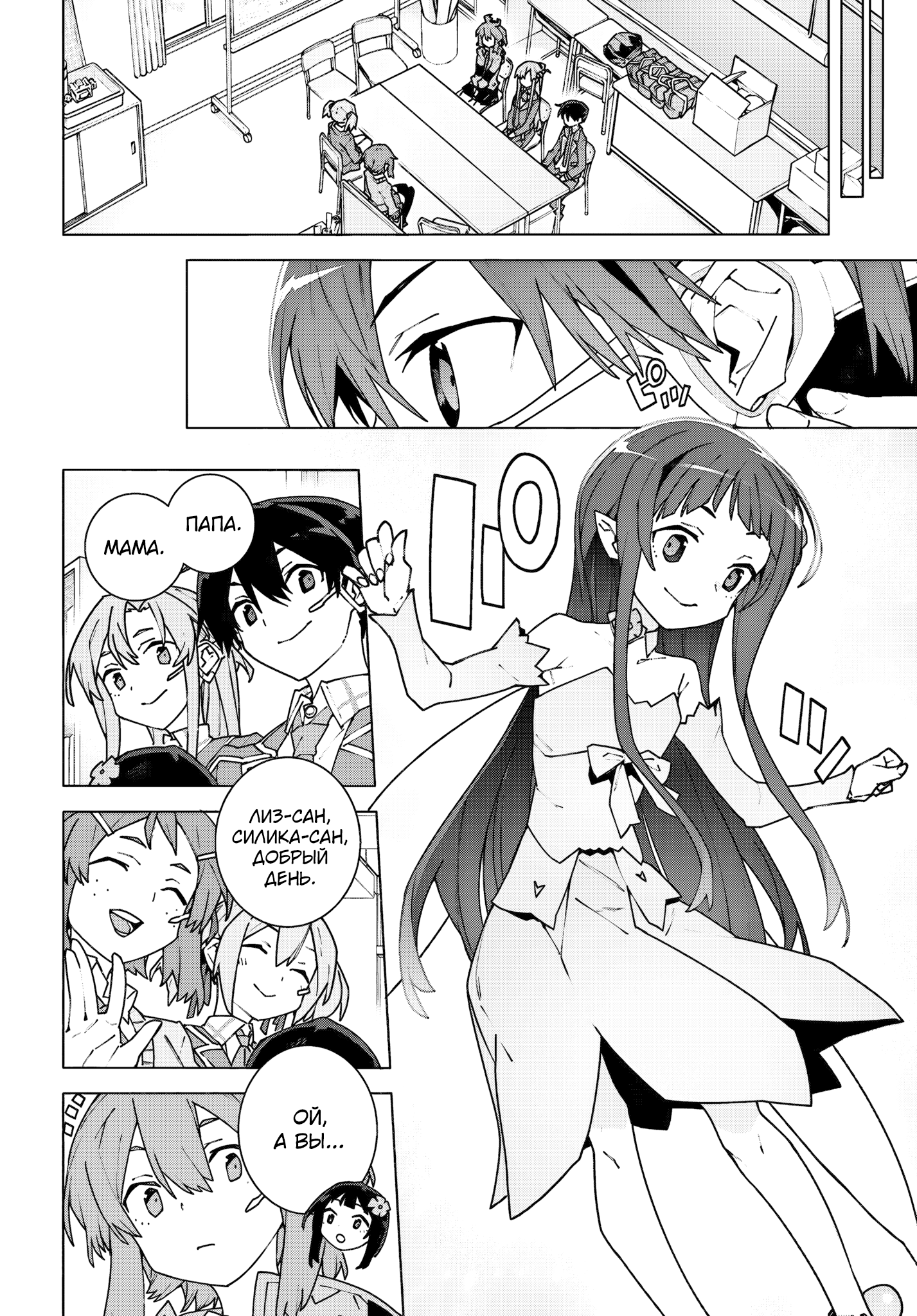 ページ 16