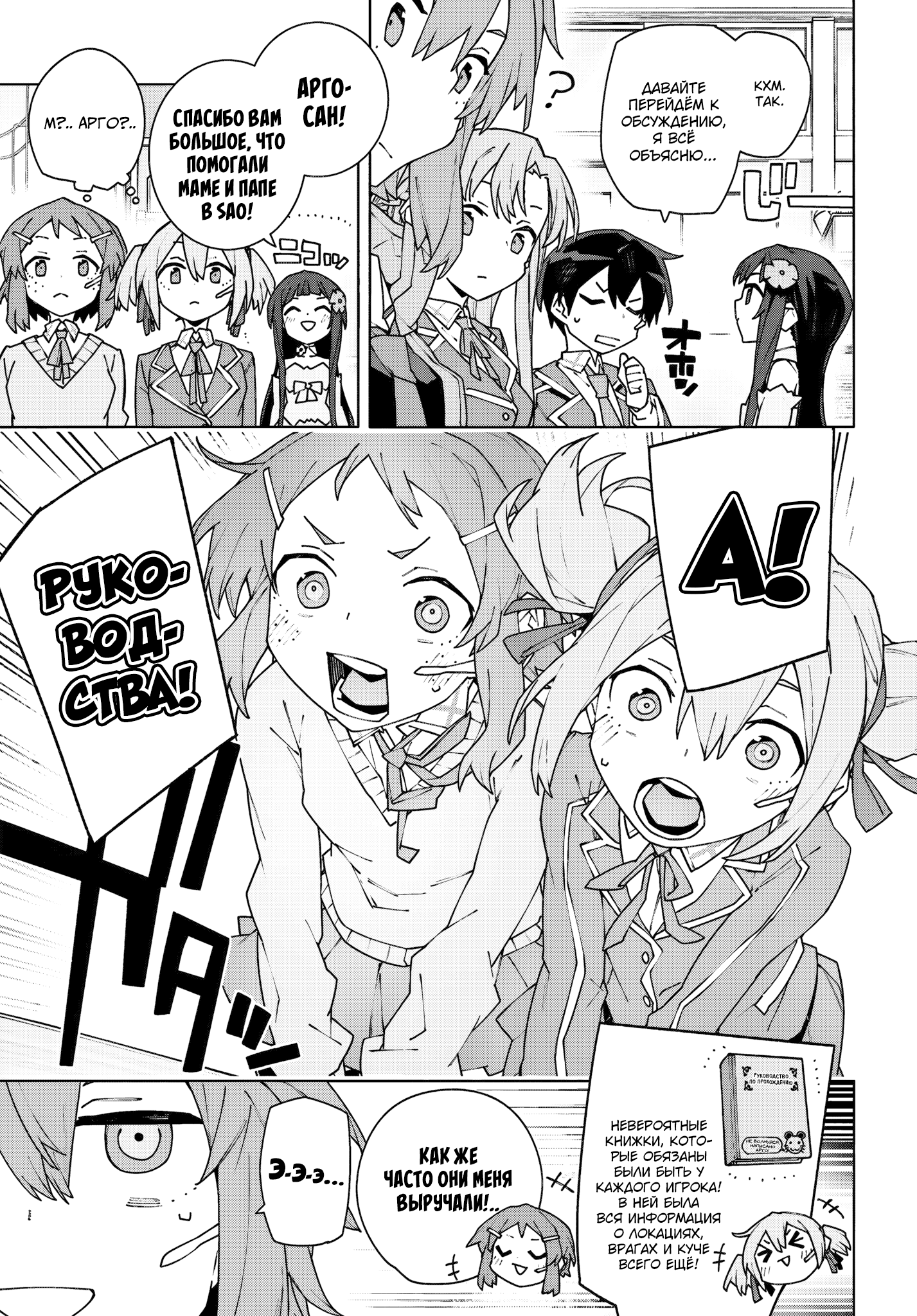 ページ 17