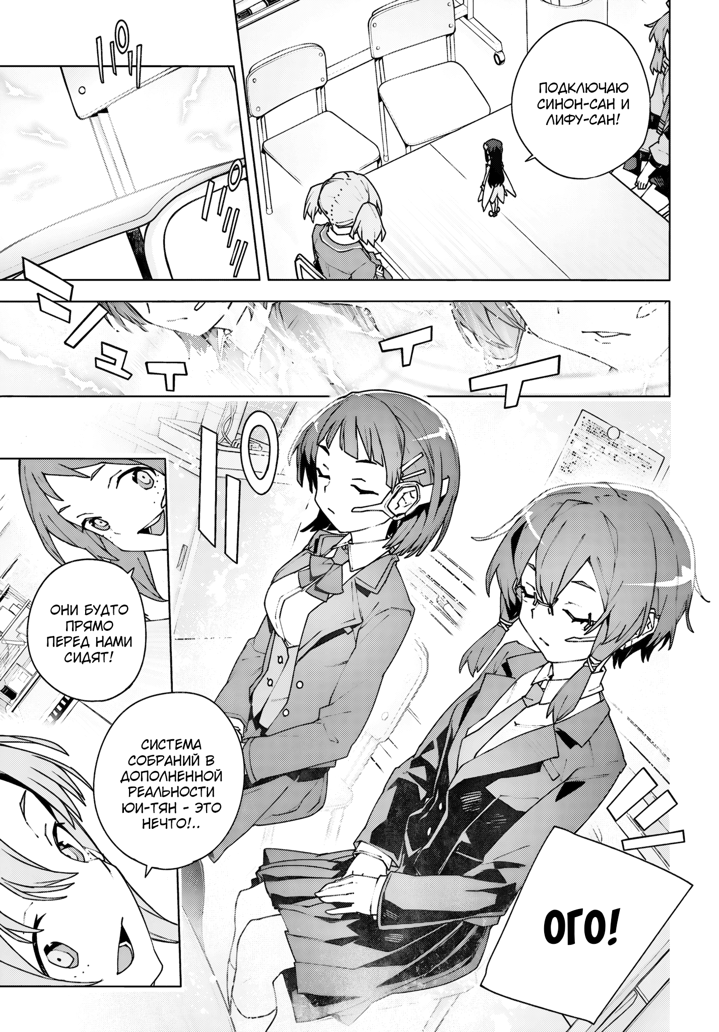 ページ 19