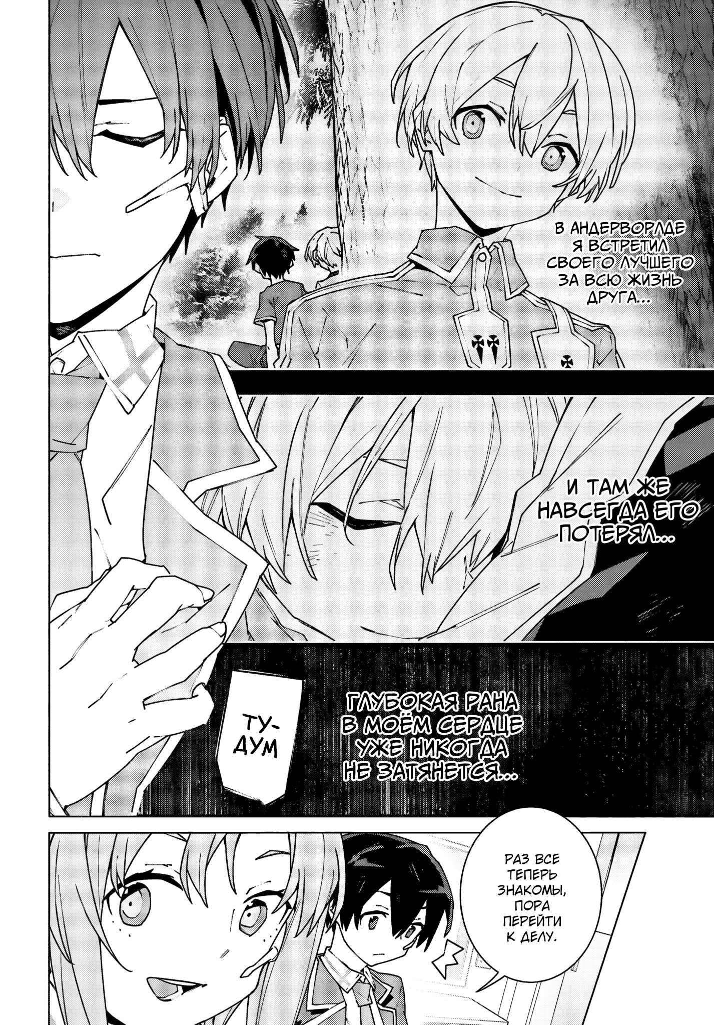 ページ 22