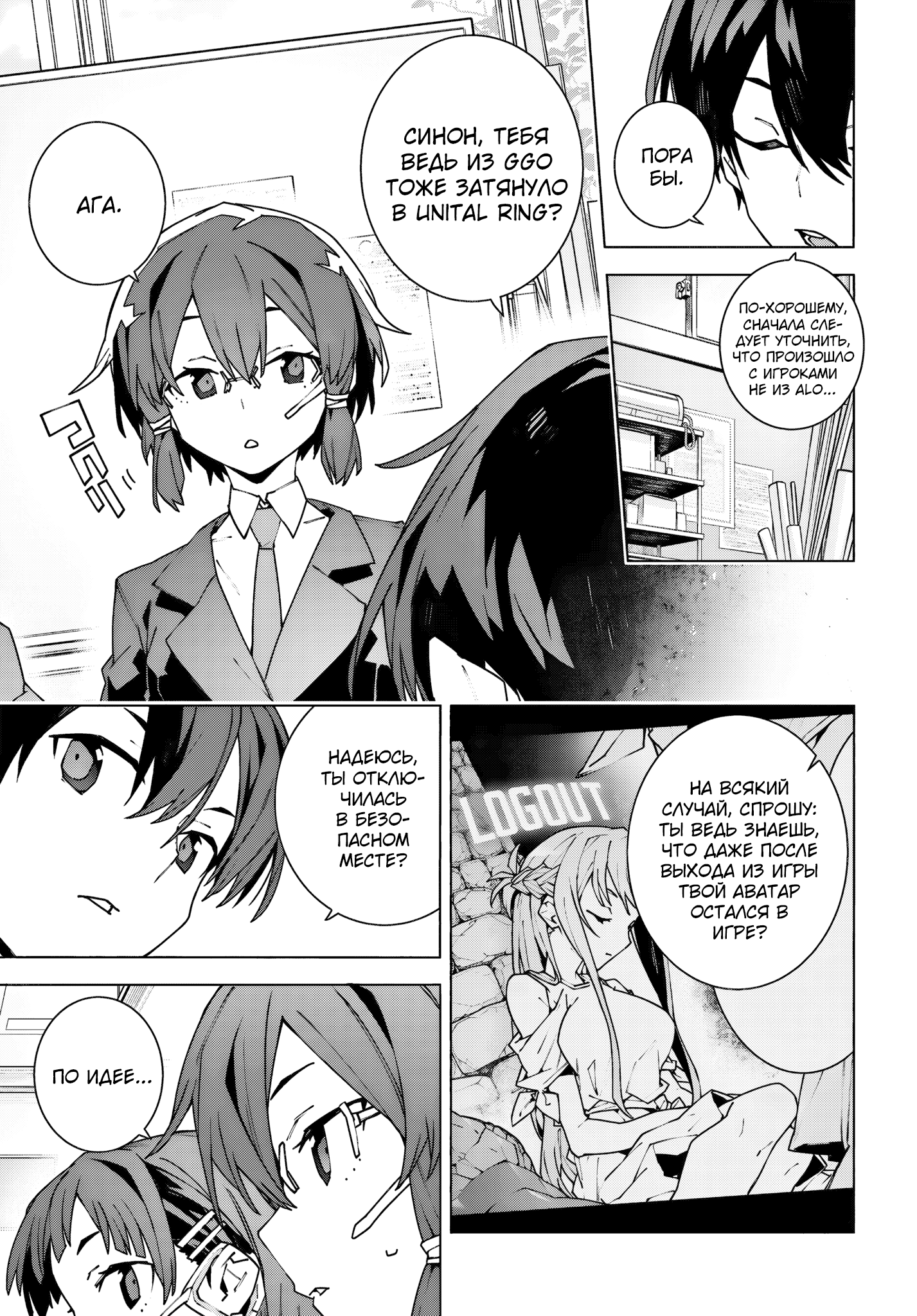 ページ 23
