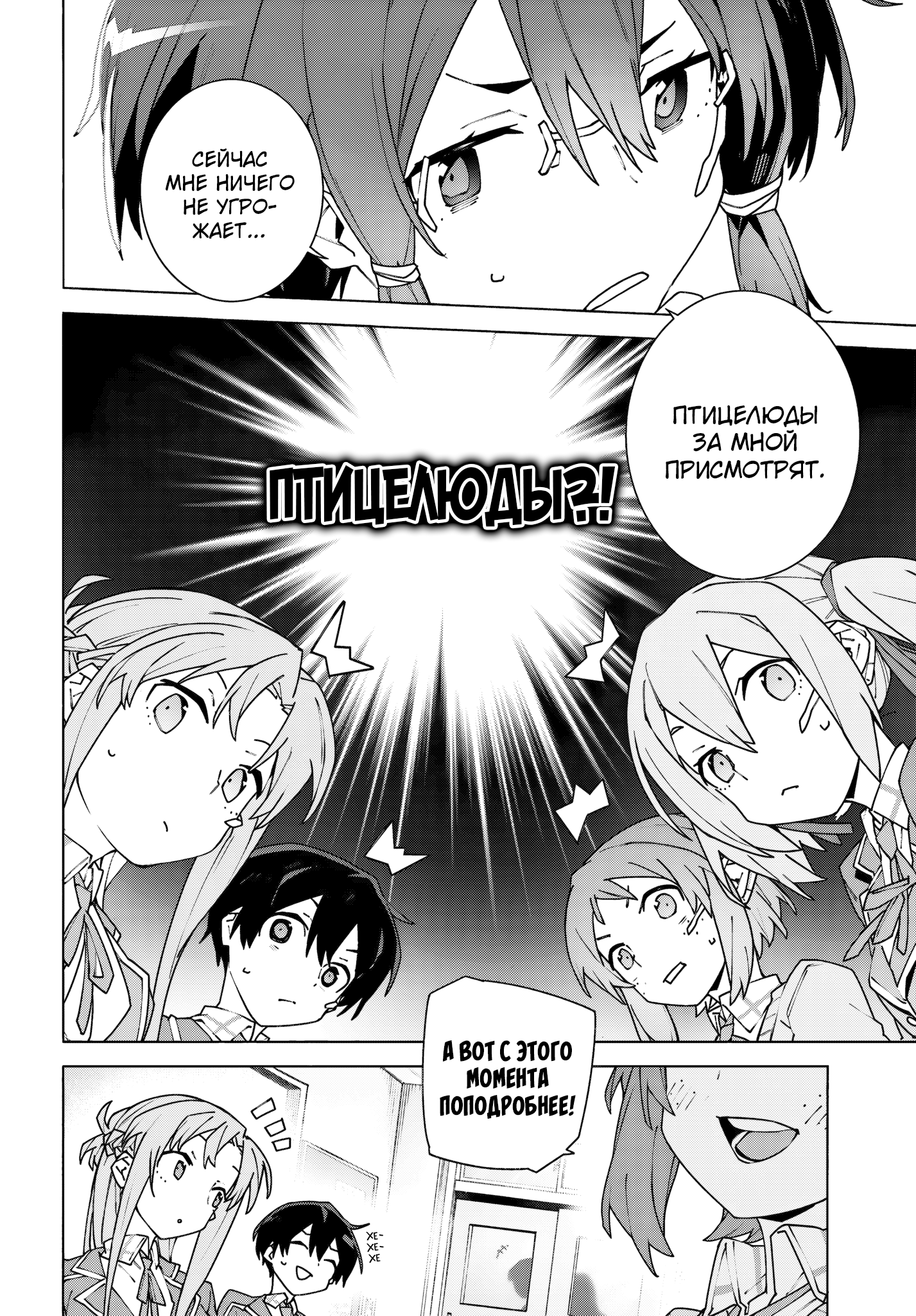 ページ 24
