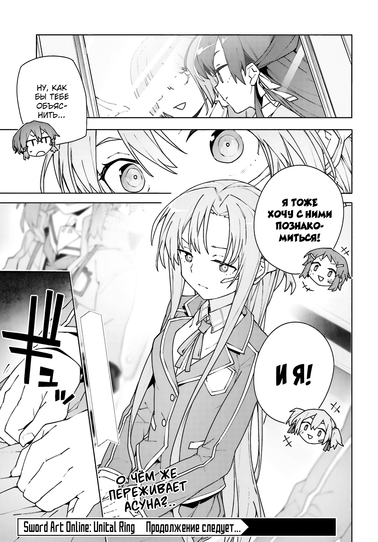 ページ 25