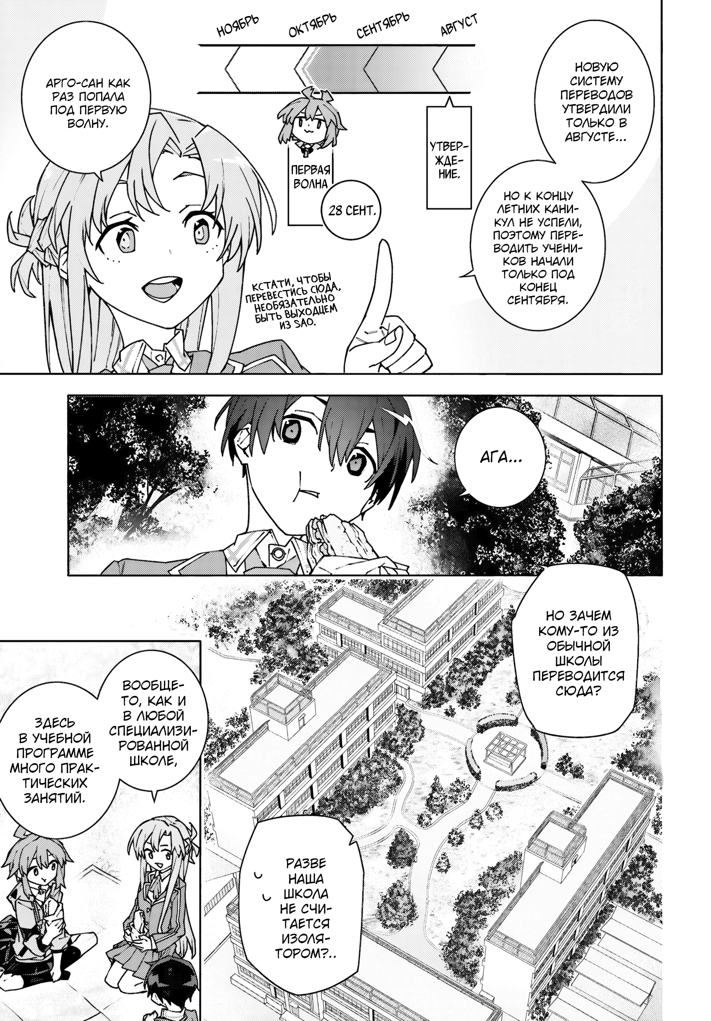 ページ 5