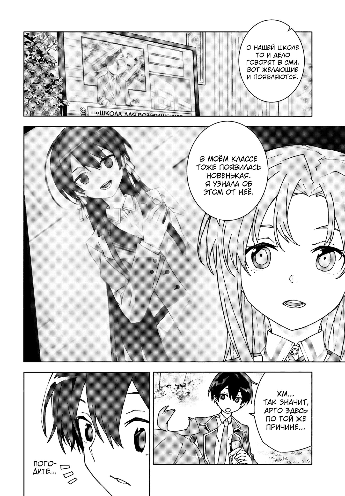 ページ 6
