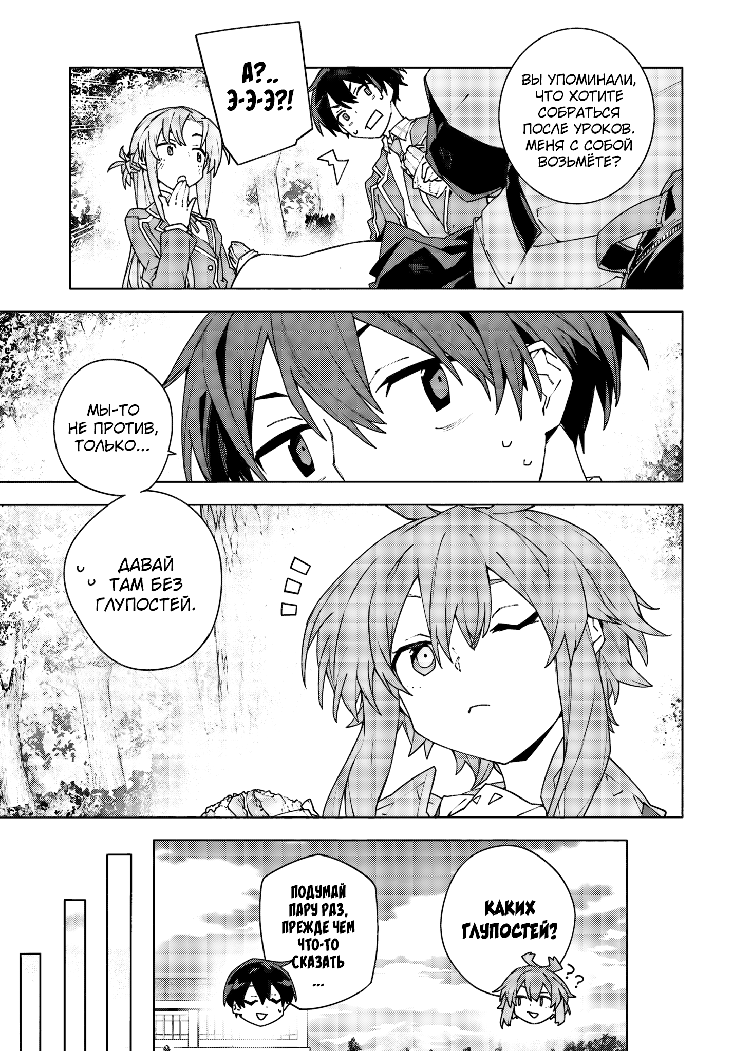 ページ 9