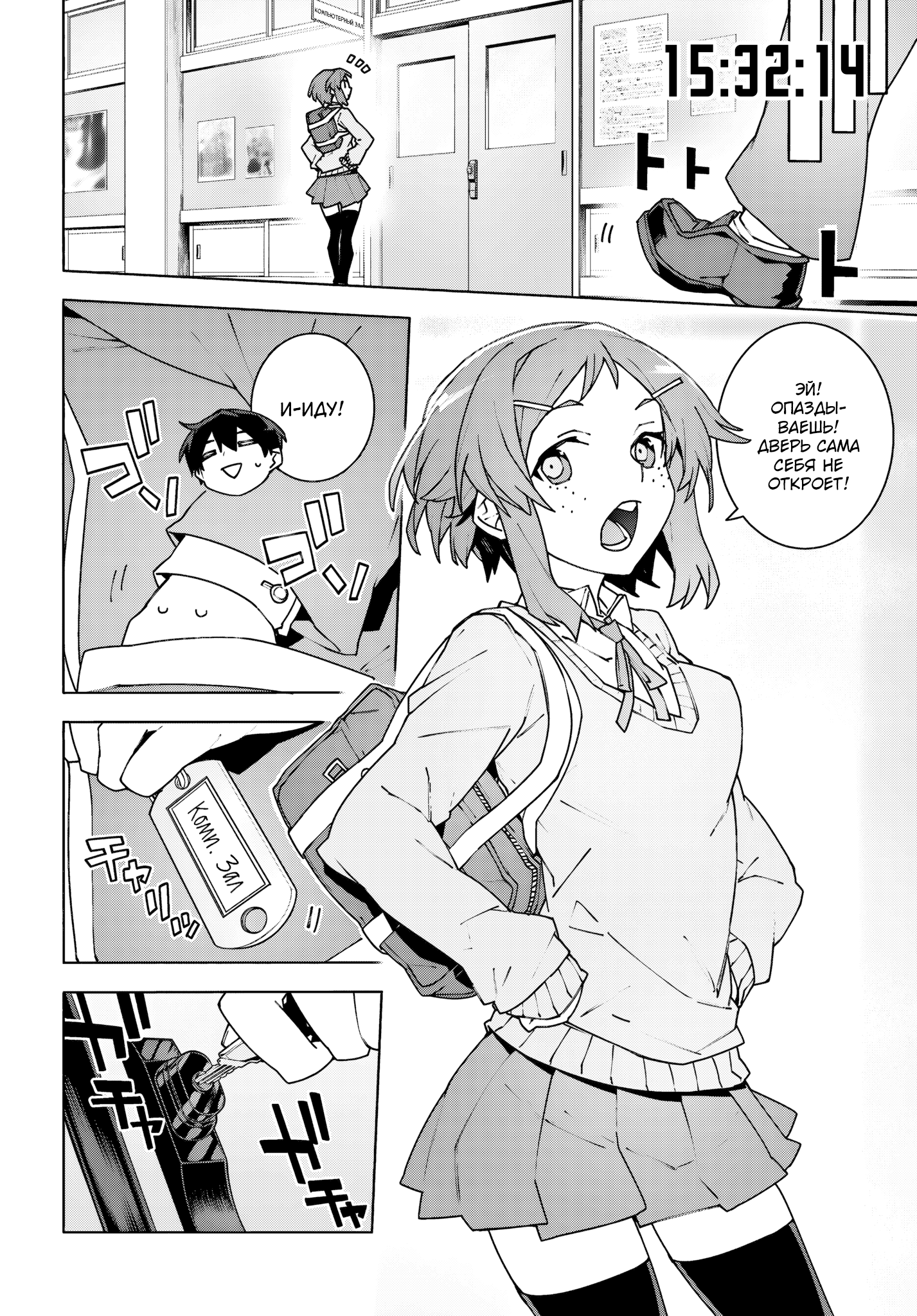 ページ 10