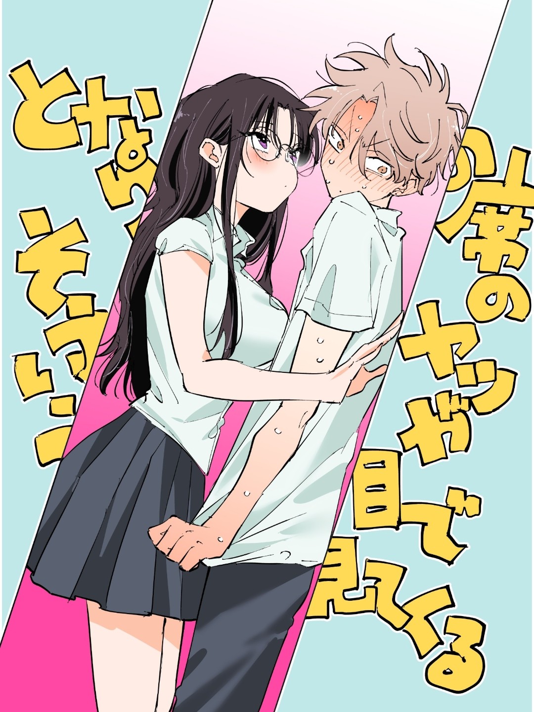 ページ 11