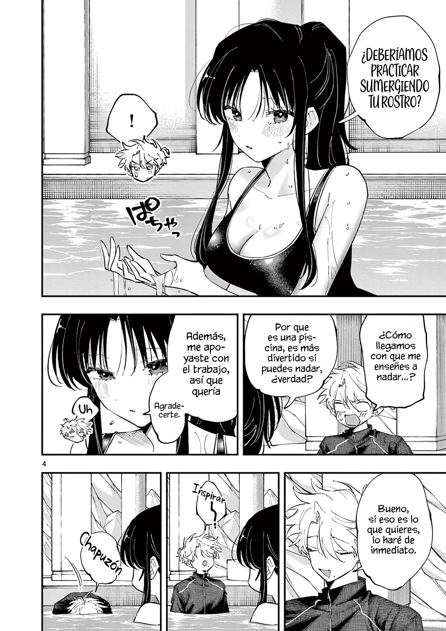 ページ 6