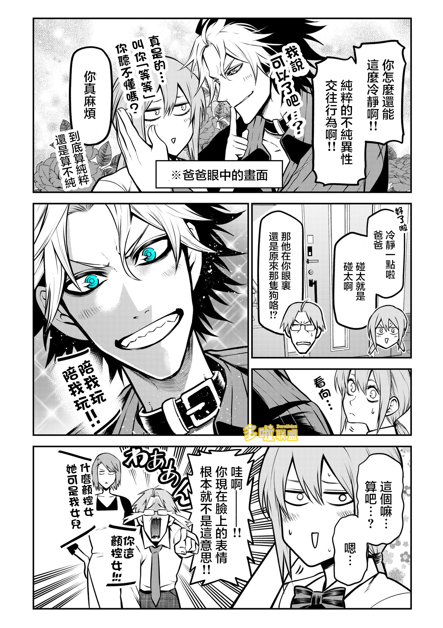 ページ 3