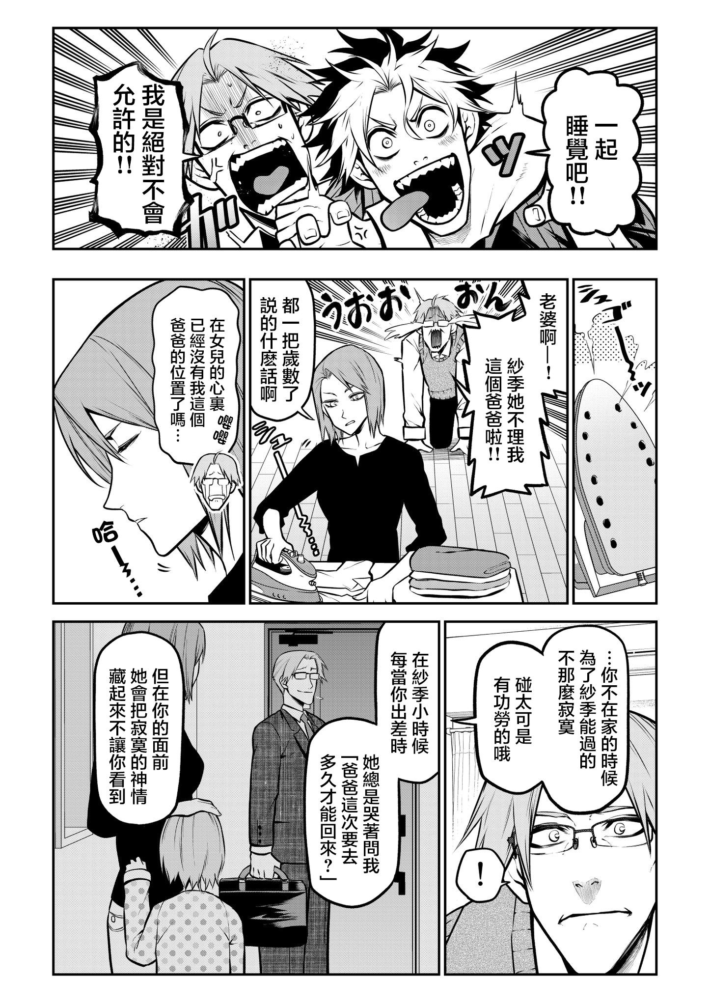 ページ 5