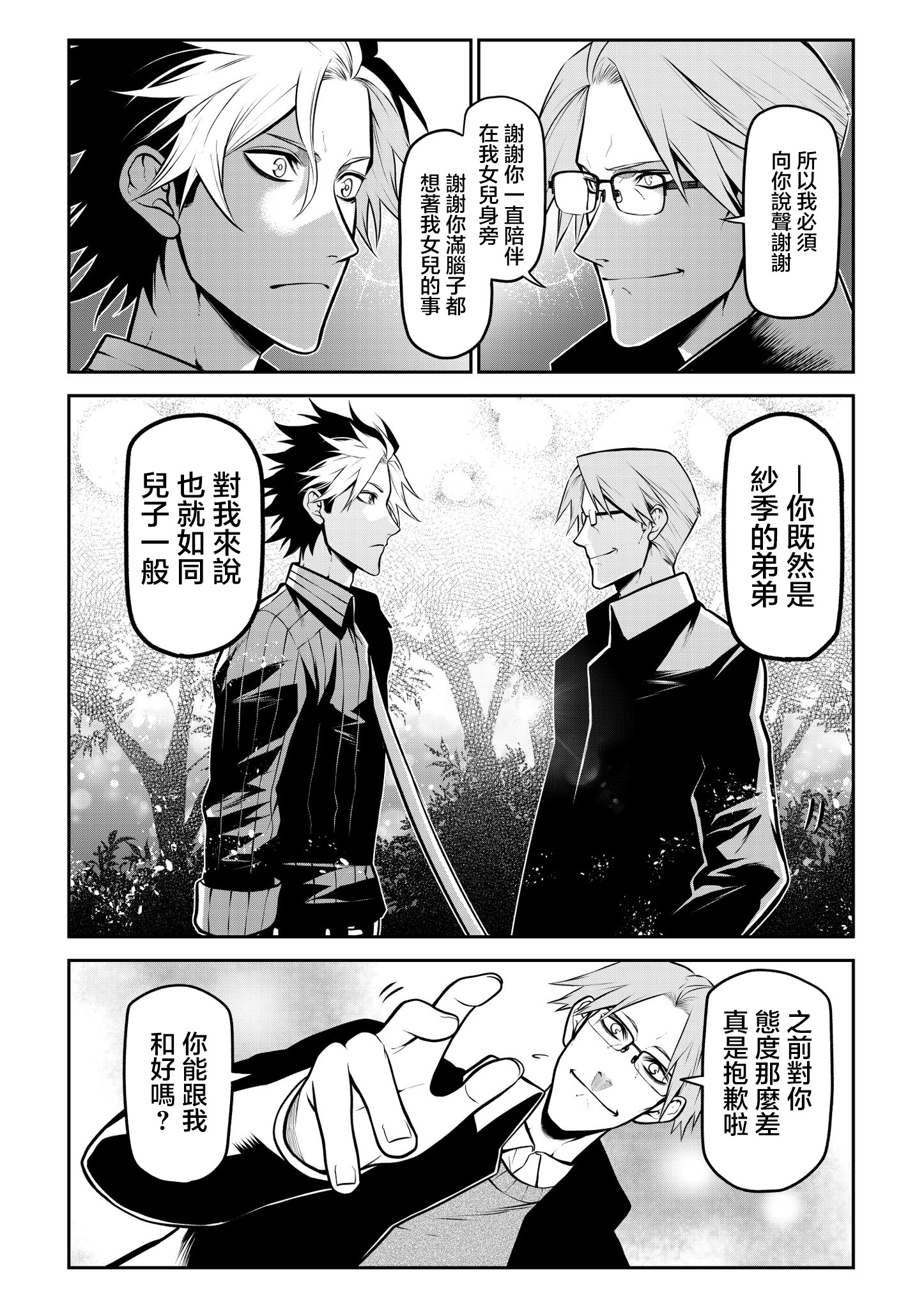 ページ 9