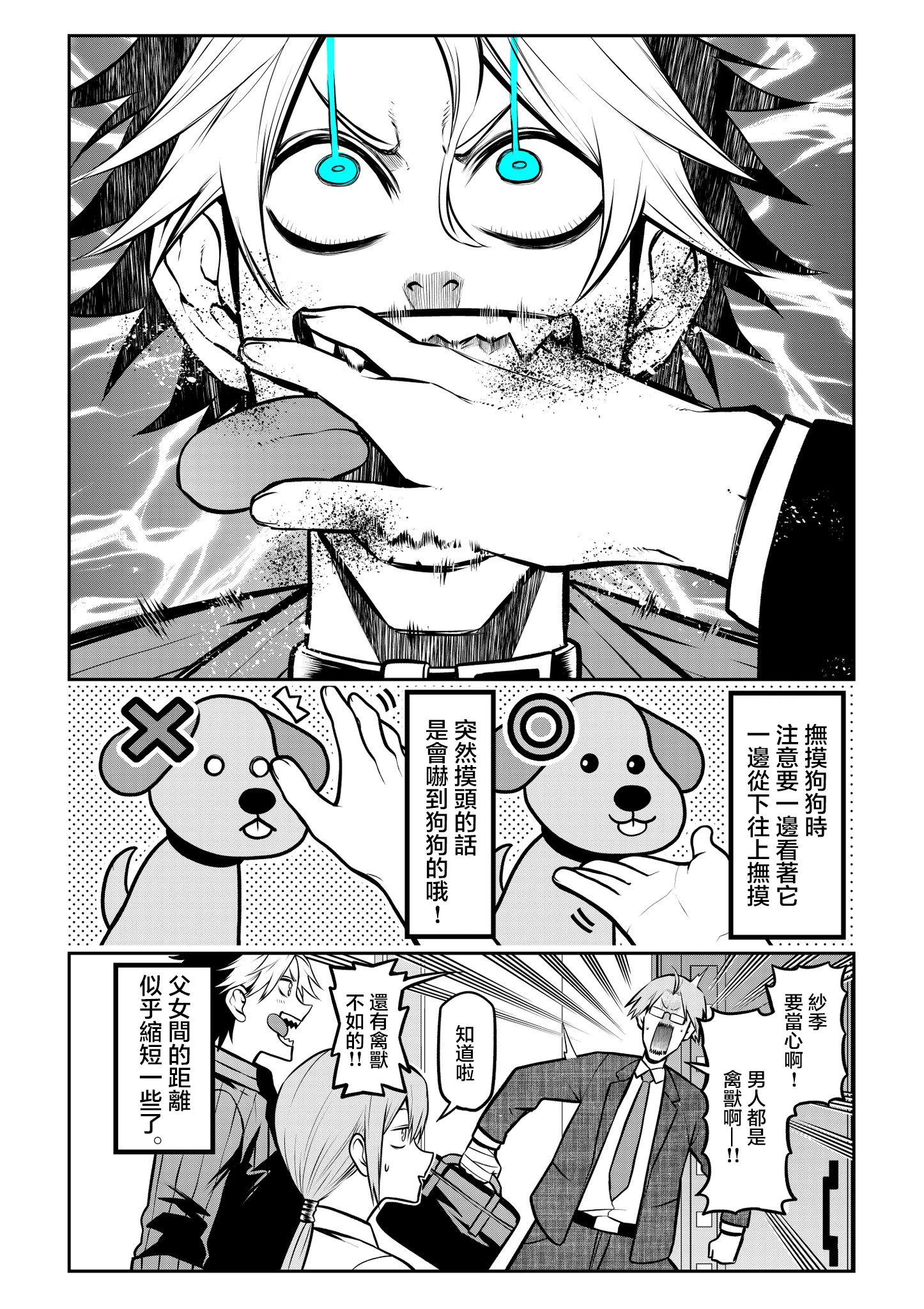 ページ 10