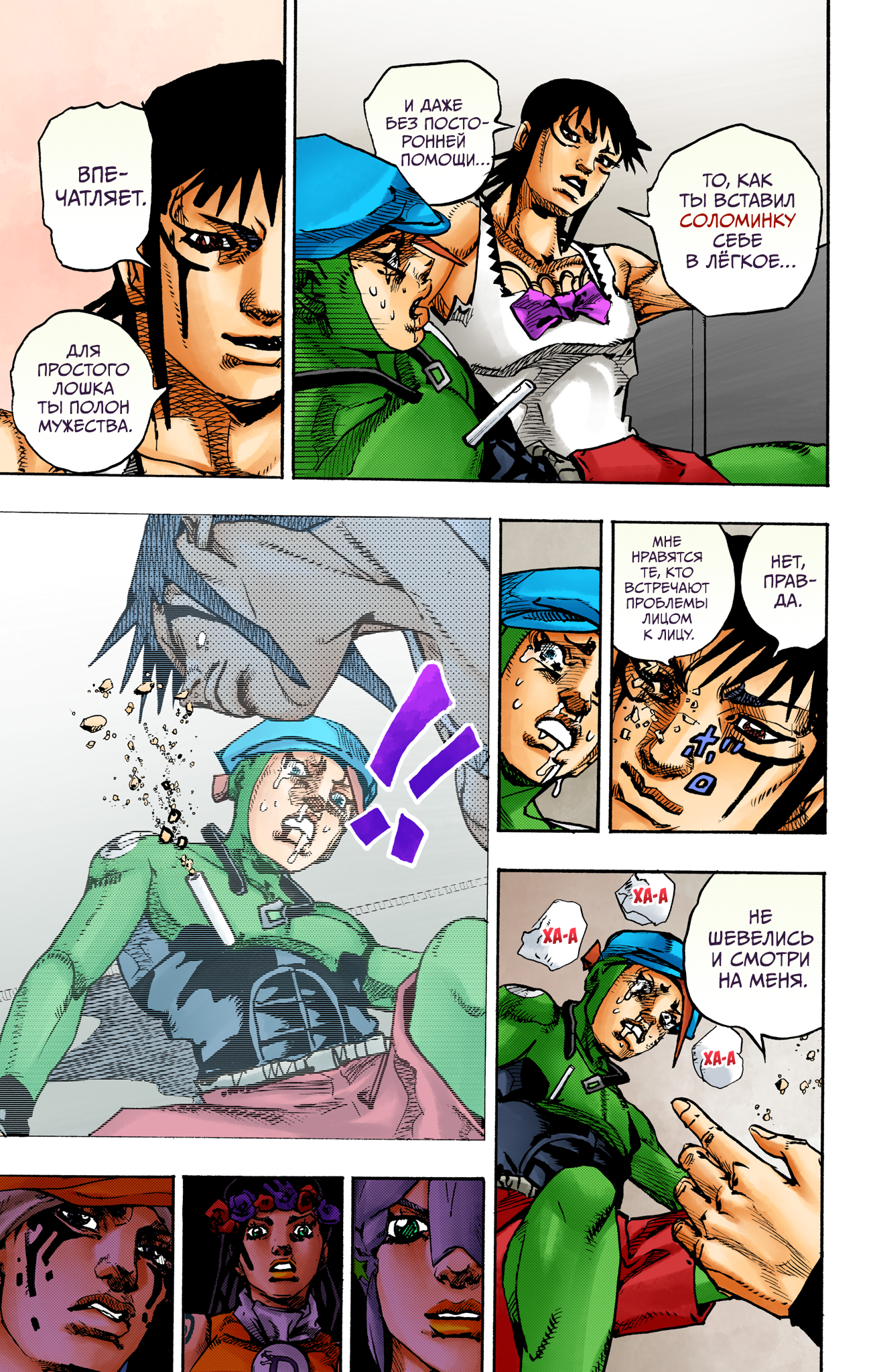 ページ 22