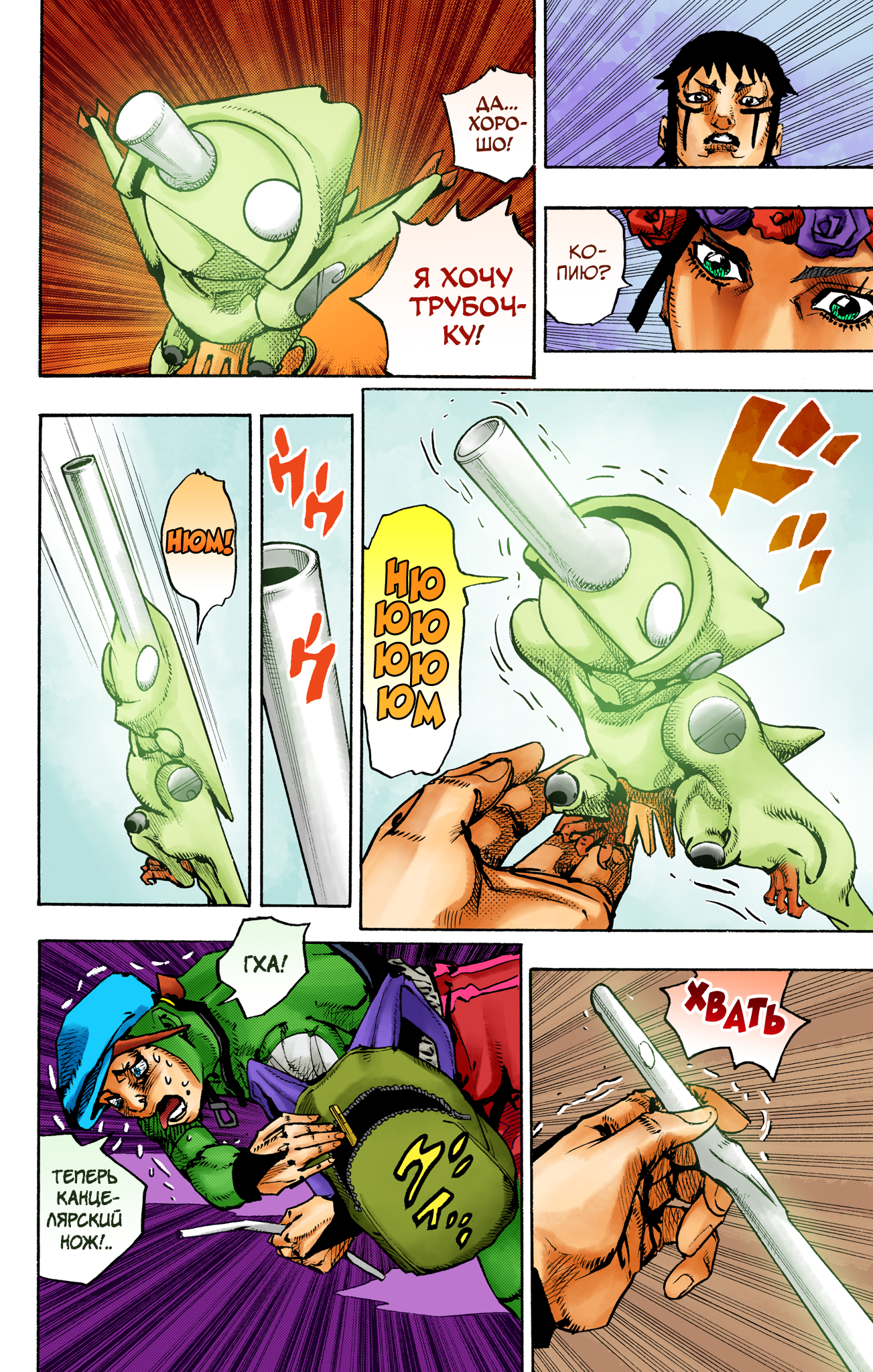 ページ 4