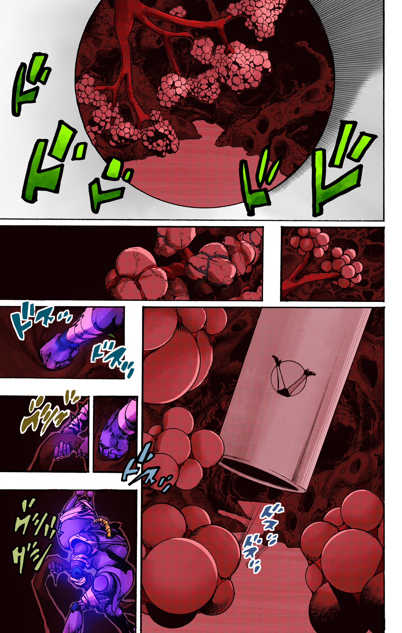 ページ 8
