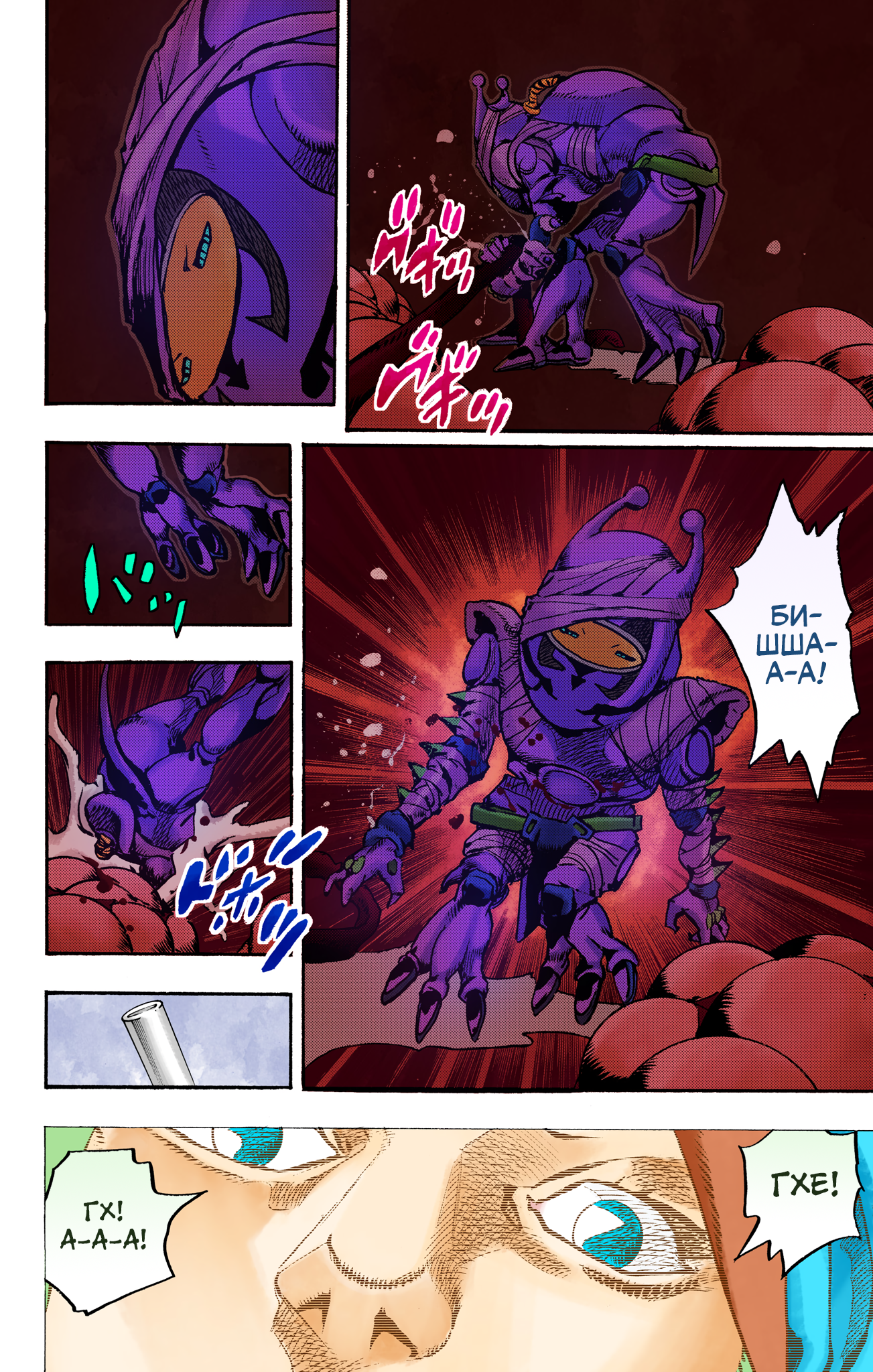 ページ 9