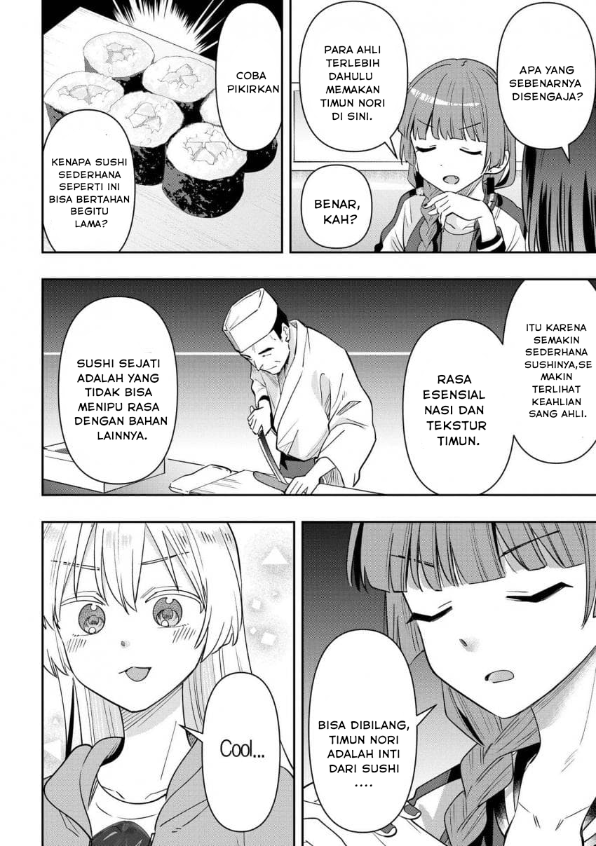 ページ 12