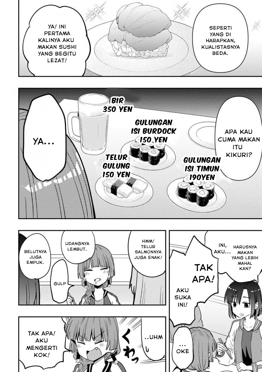 ページ 14