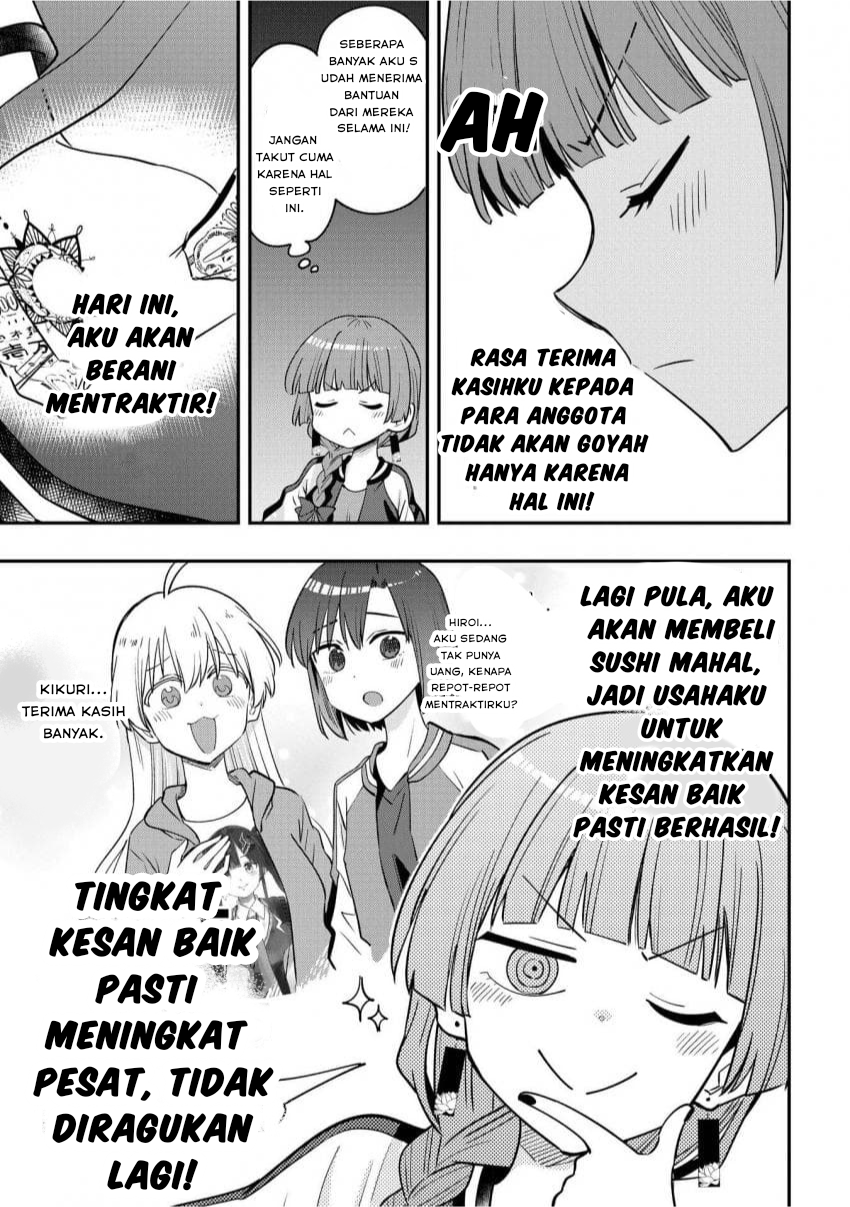 ページ 7