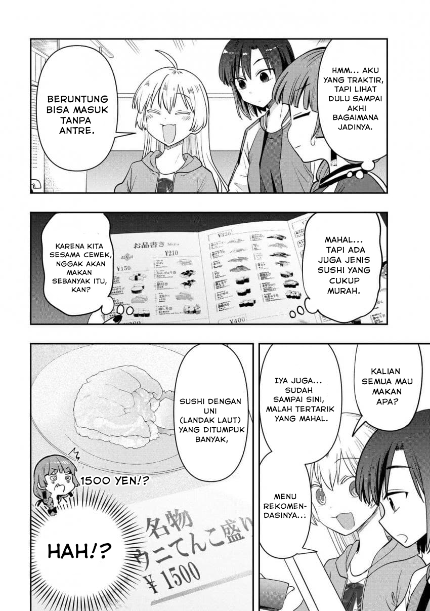 ページ 8