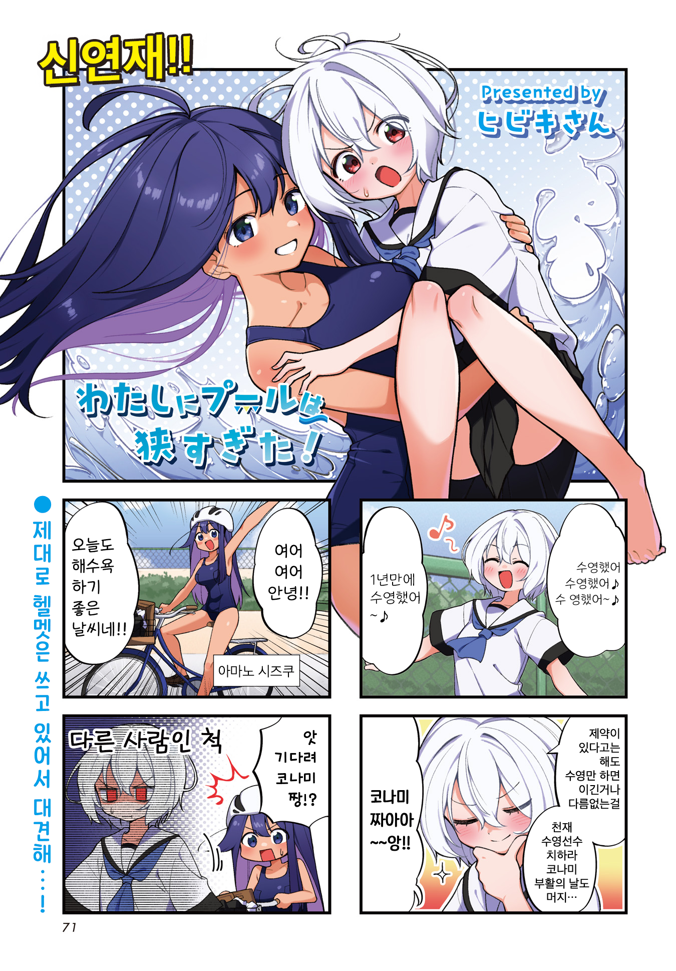 ページ 1
