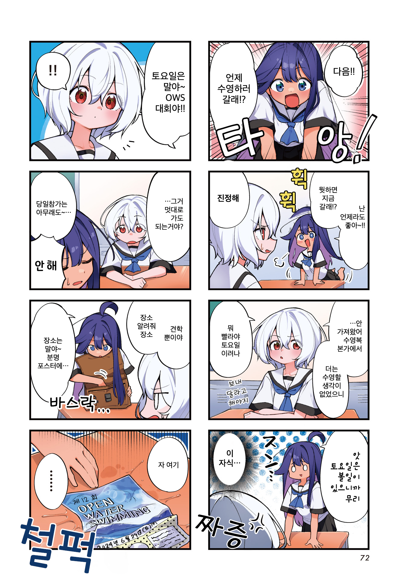 ページ 2