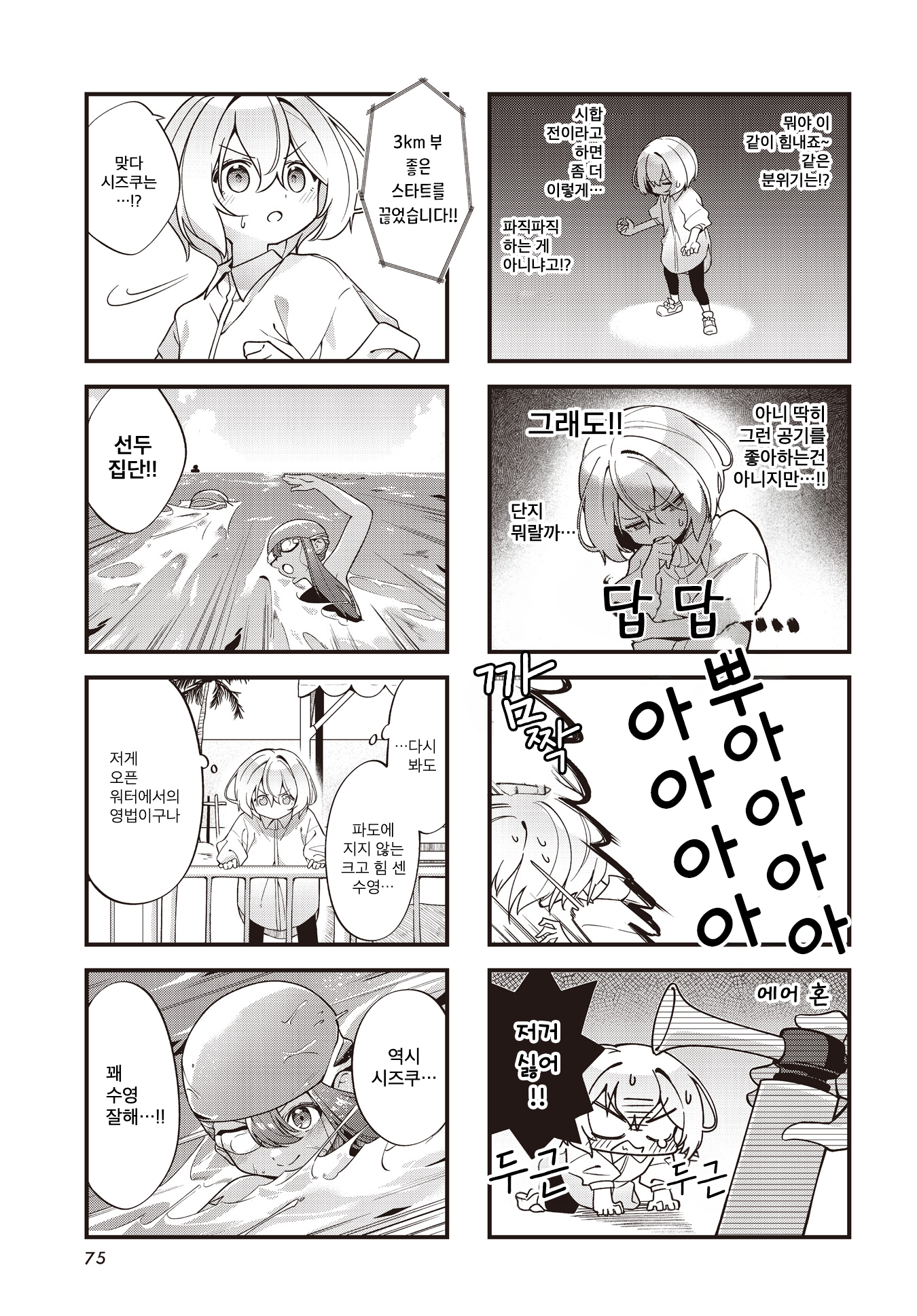 ページ 5