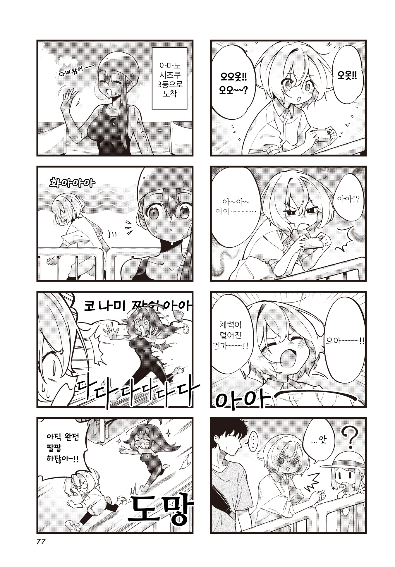 ページ 7