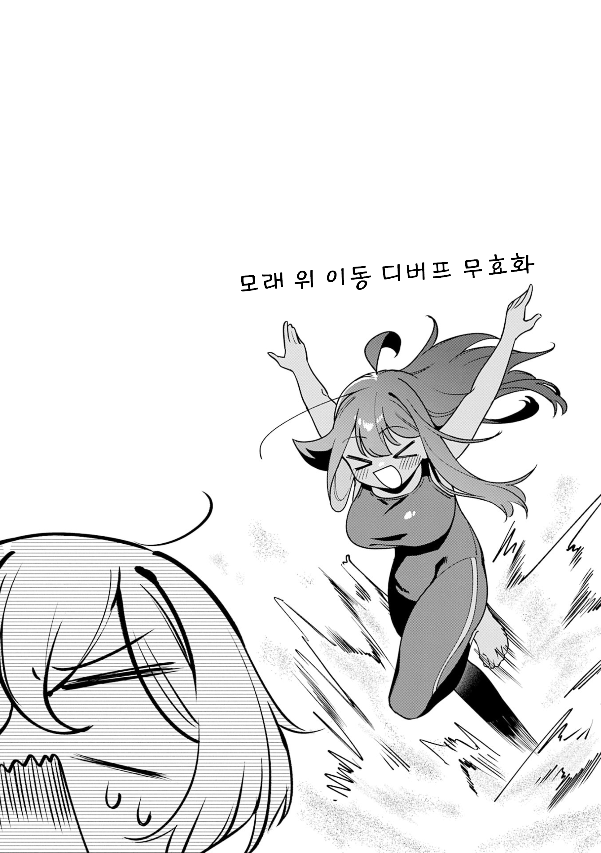ページ 9