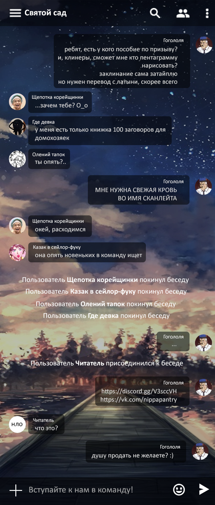 ページ 11